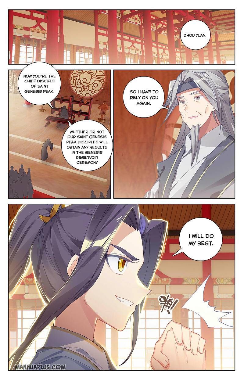 Read Yuan Zun chapter 260 image 7 on Lezhin