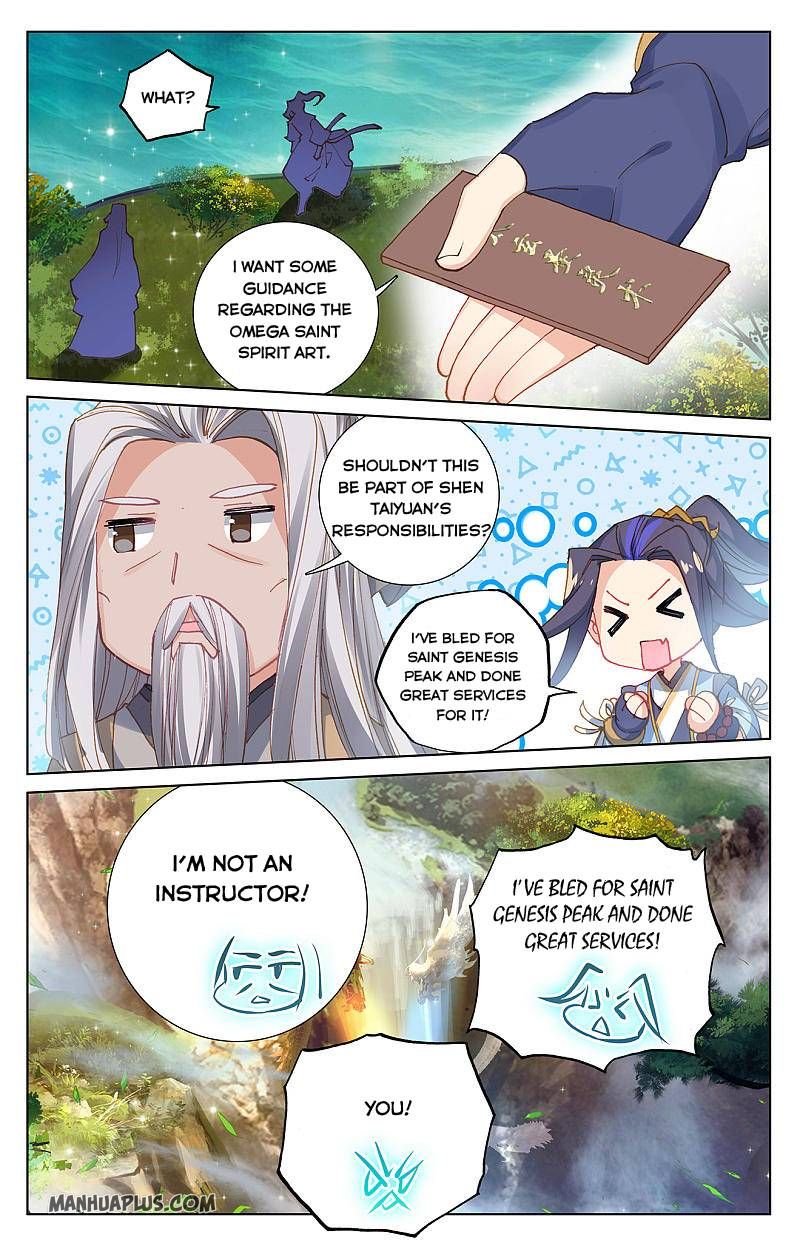 Read Yuan Zun chapter 261 image 7 on Lezhin