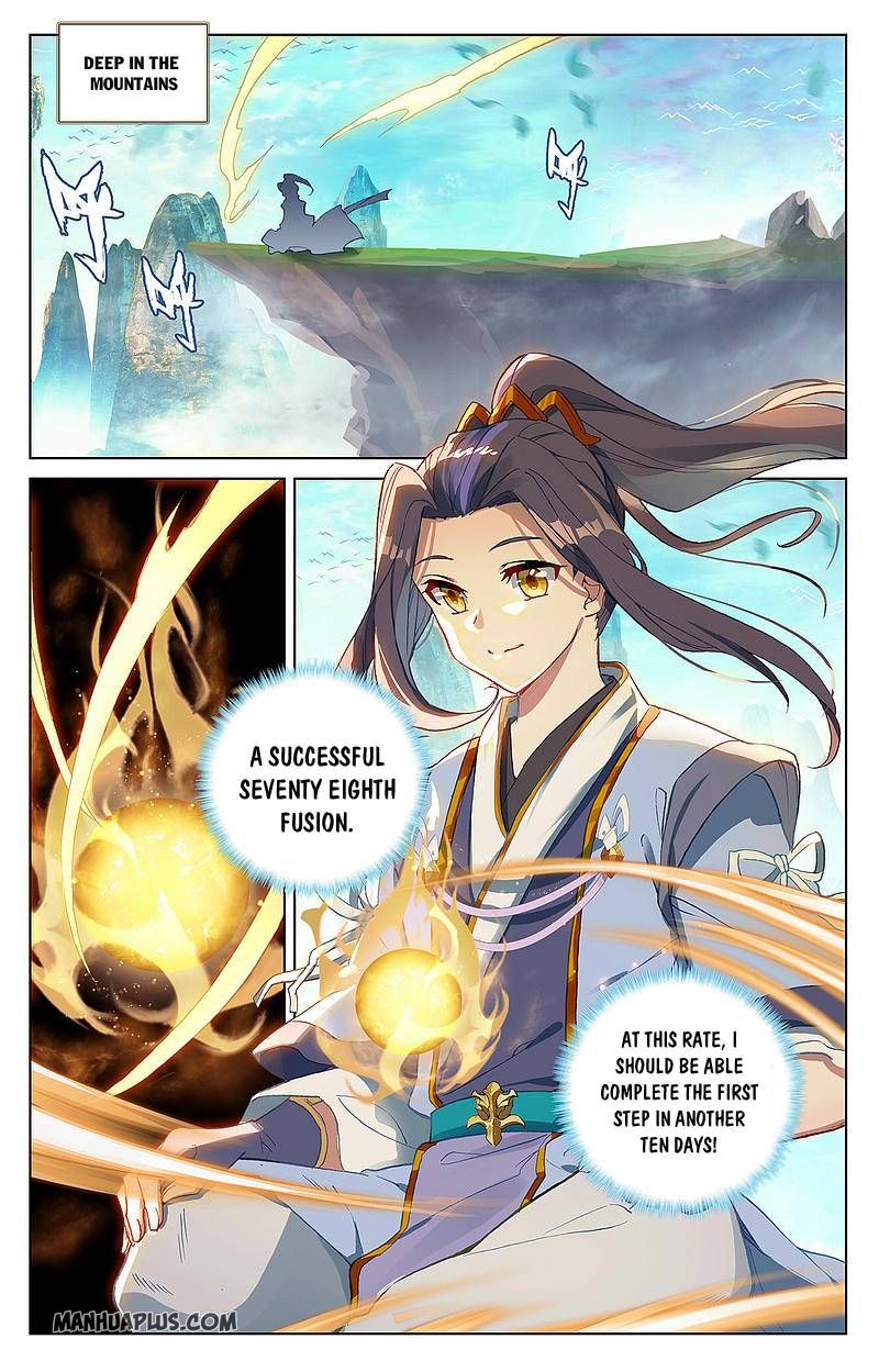 Read Yuan Zun chapter 262 image 1 on Lezhin