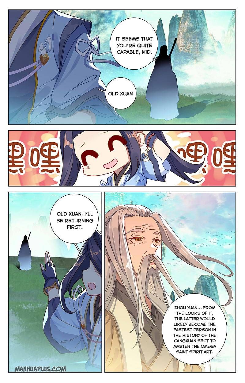 Read Yuan Zun chapter 262 image 2 on Lezhin