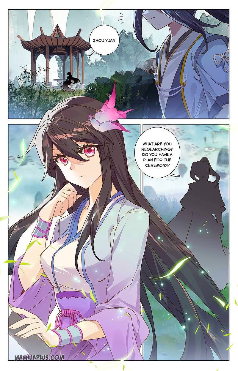 Read Yuan Zun chapter 262 image 3 on Lezhin