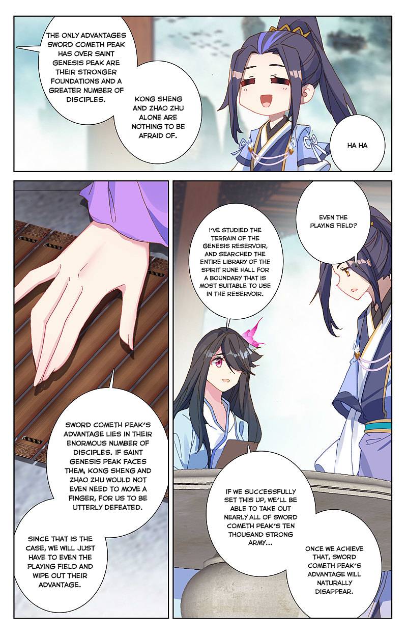 Read Yuan Zun chapter 262 image 4 on Lezhin