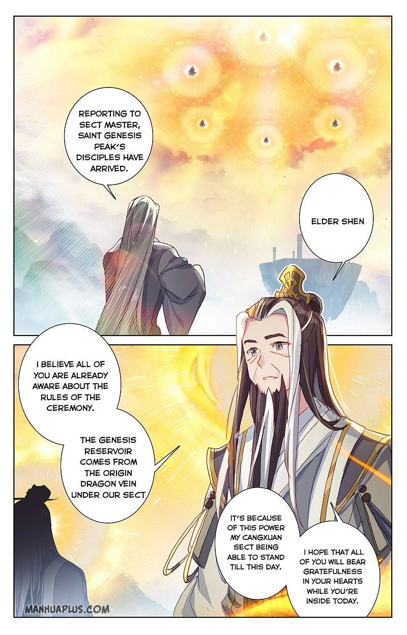 Read Yuan Zun chapter 263.5 image 5 on Lezhin