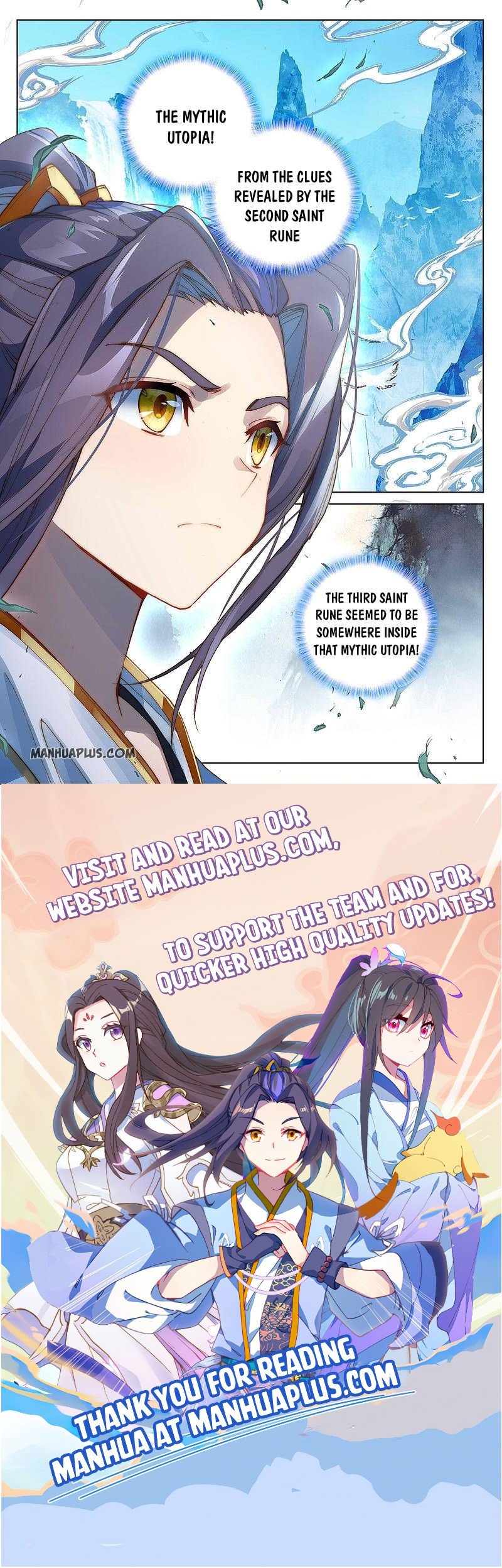 Read Yuan Zun chapter 263.5 image 7 on Lezhin