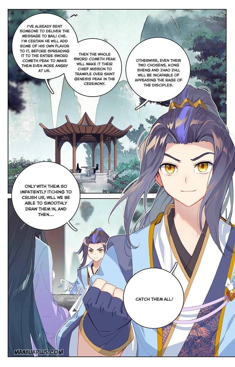 Read Yuan Zun chapter 263 image 2 on Lezhin