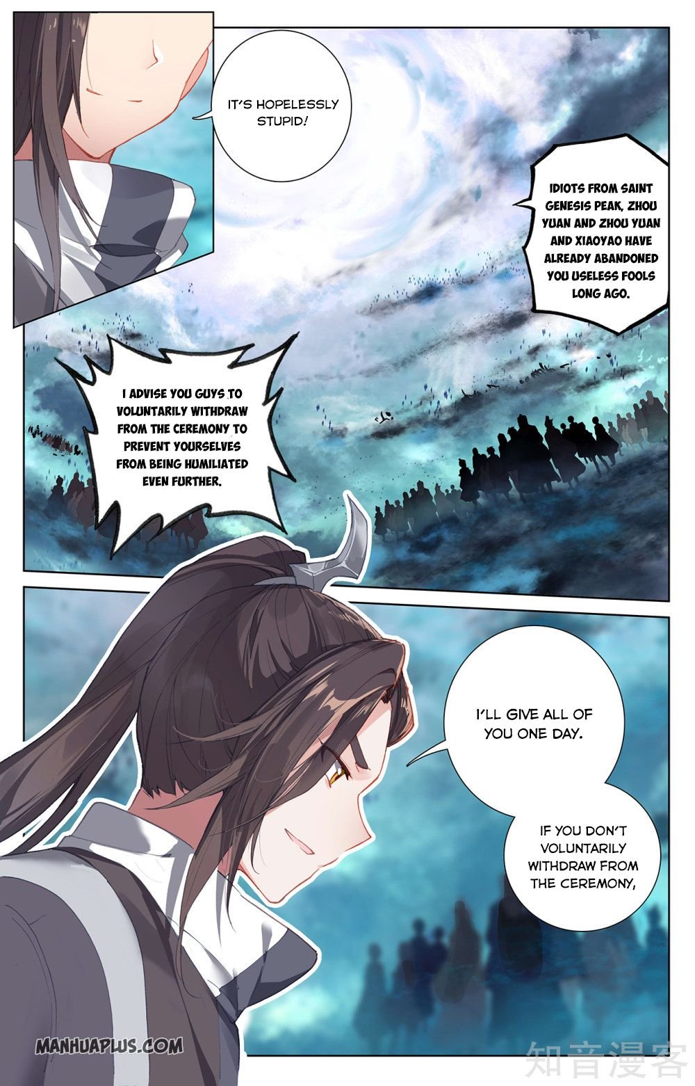 Read Yuan Zun chapter 265.5 image 2 on Lezhin