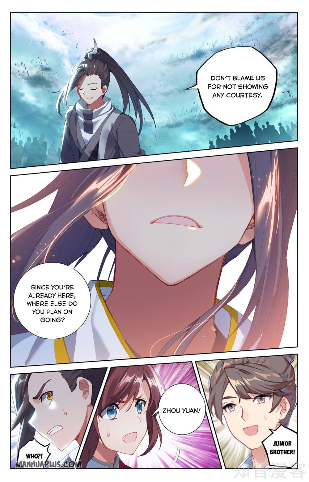 Read Yuan Zun chapter 265.5 image 3 on Lezhin