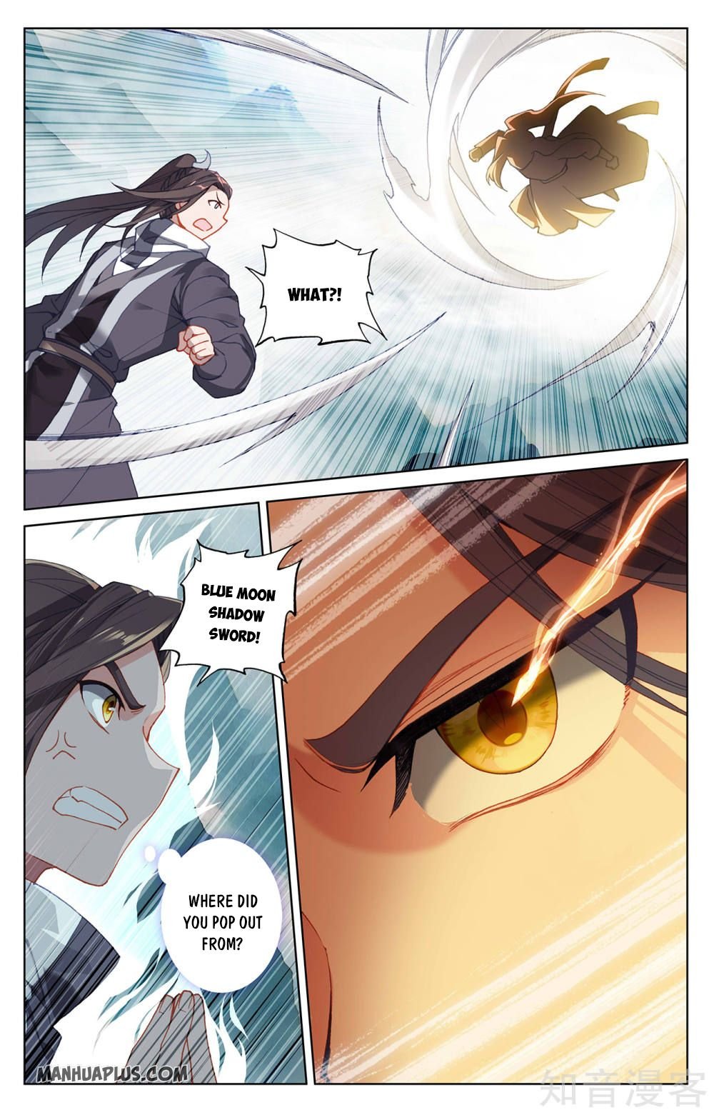 Read Yuan Zun chapter 265.5 image 4 on Lezhin