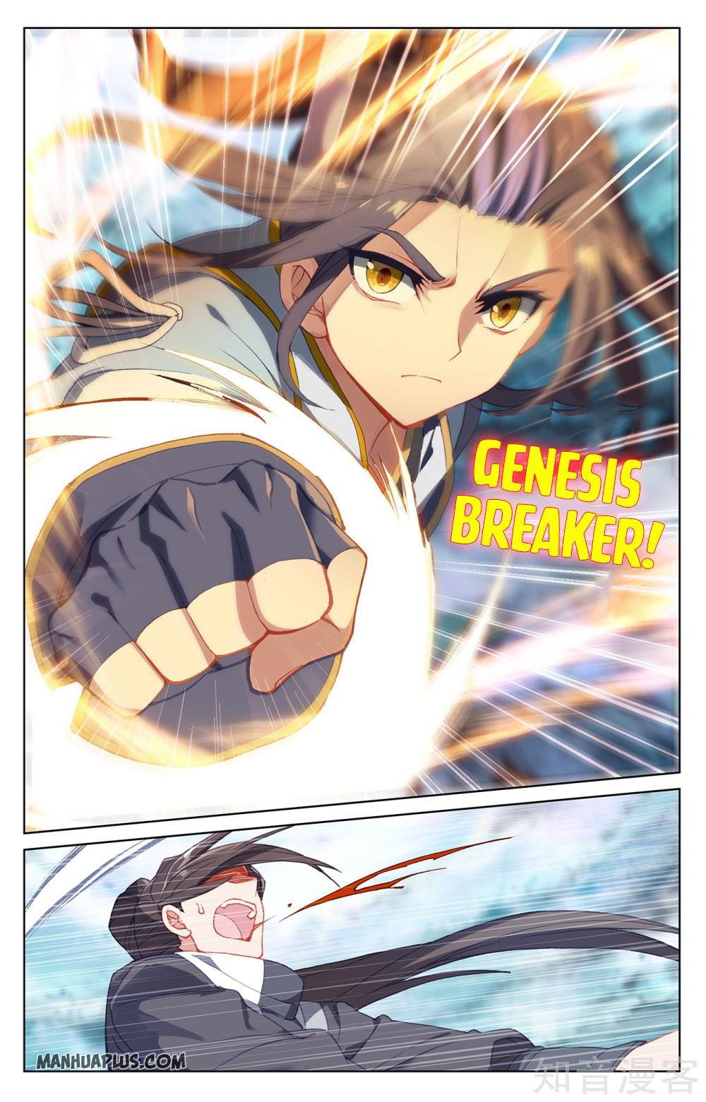 Read Yuan Zun chapter 265.5 image 5 on Lezhin