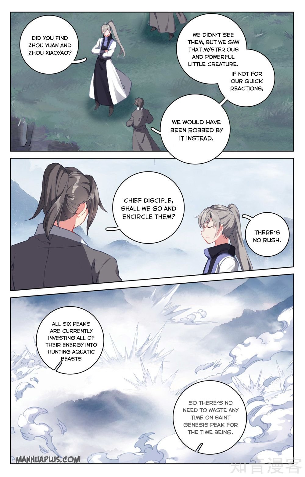 Read Yuan Zun chapter 265 image 1 on Lezhin