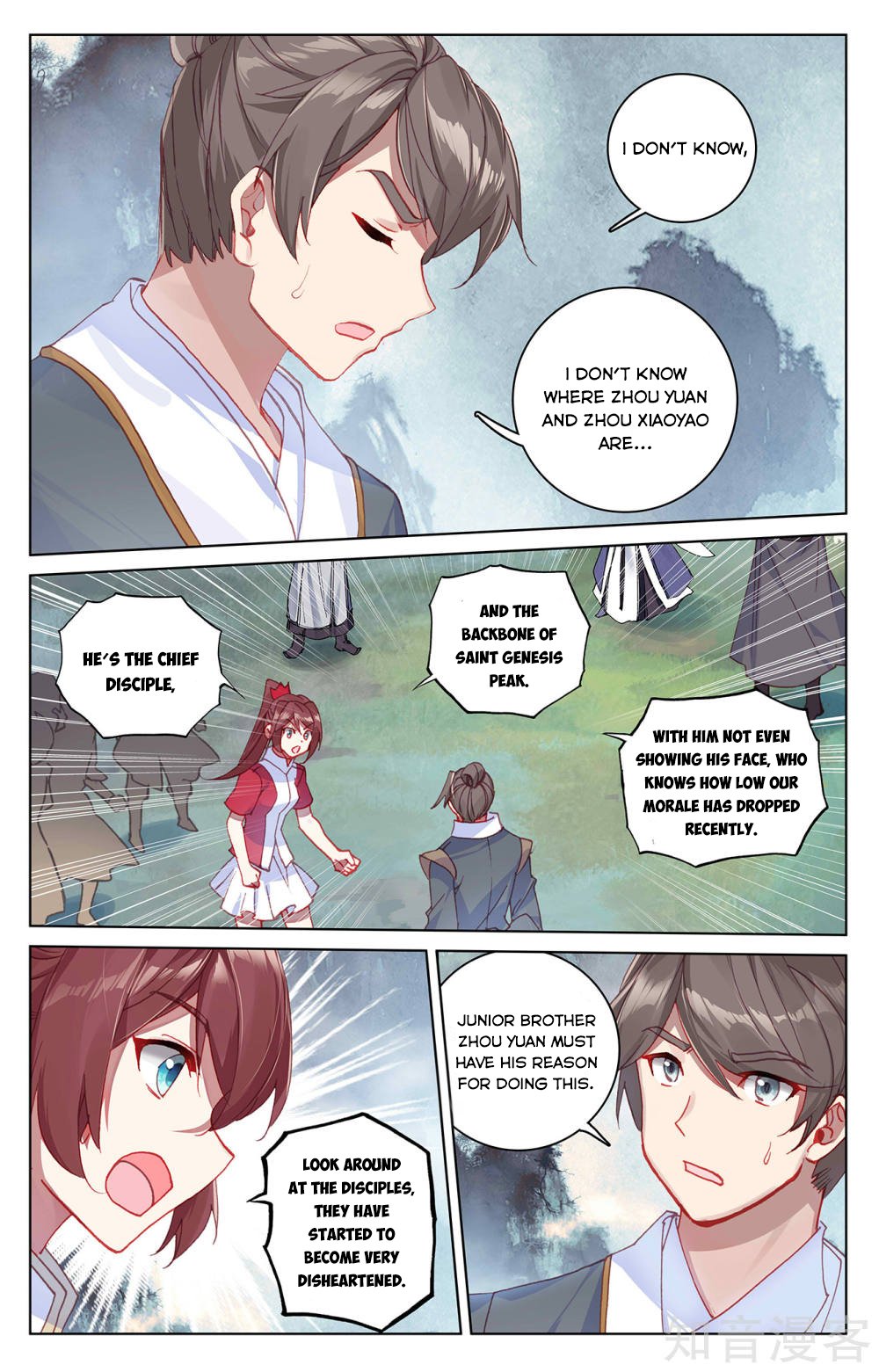 Read Yuan Zun chapter 265 image 5 on Lezhin