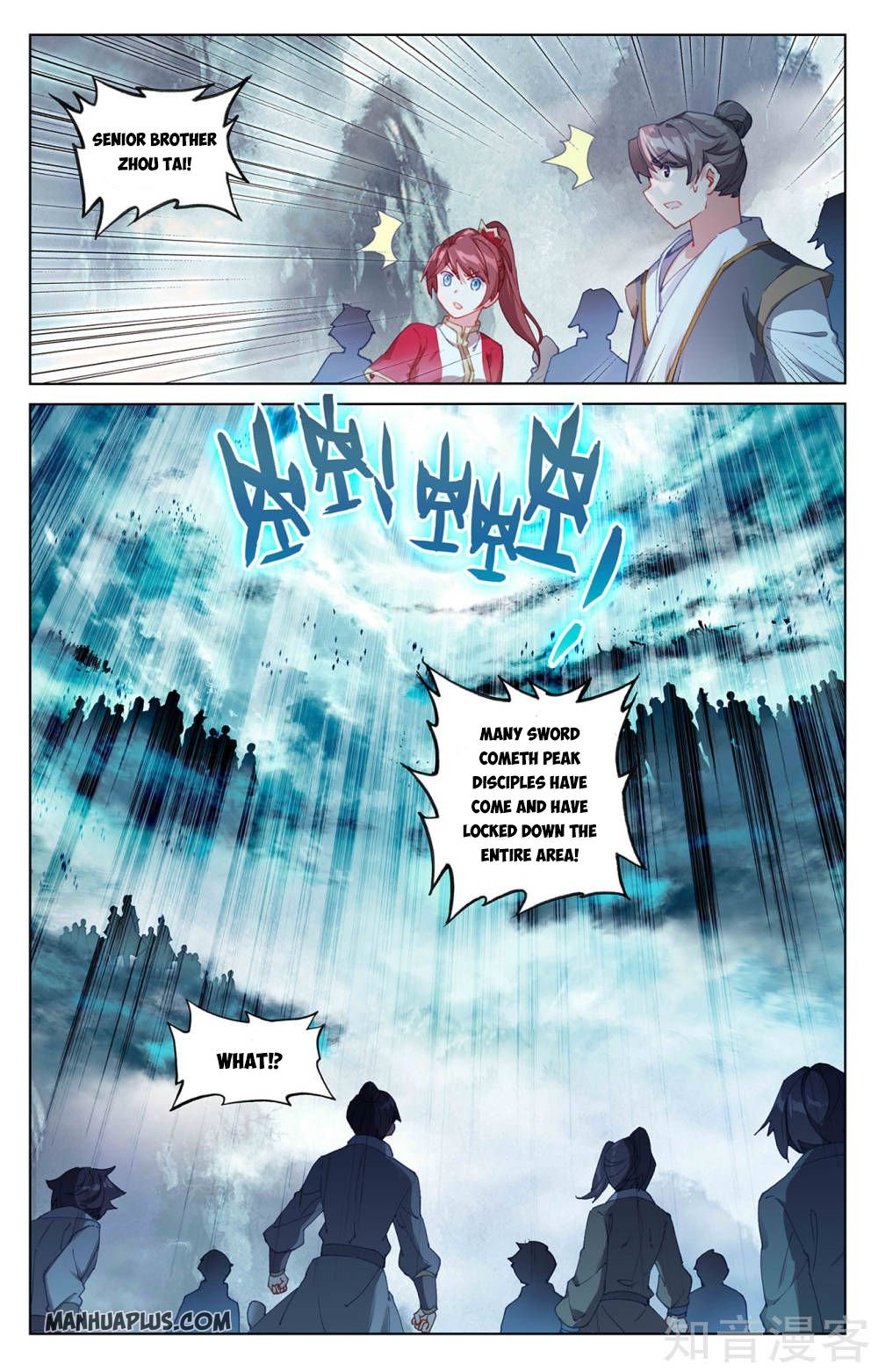 Read Yuan Zun chapter 265 image 6 on Lezhin
