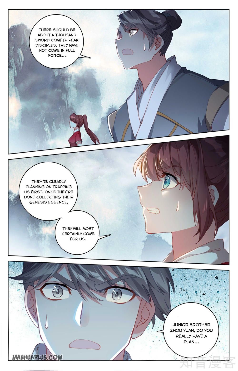 Read Yuan Zun chapter 265 image 7 on Lezhin