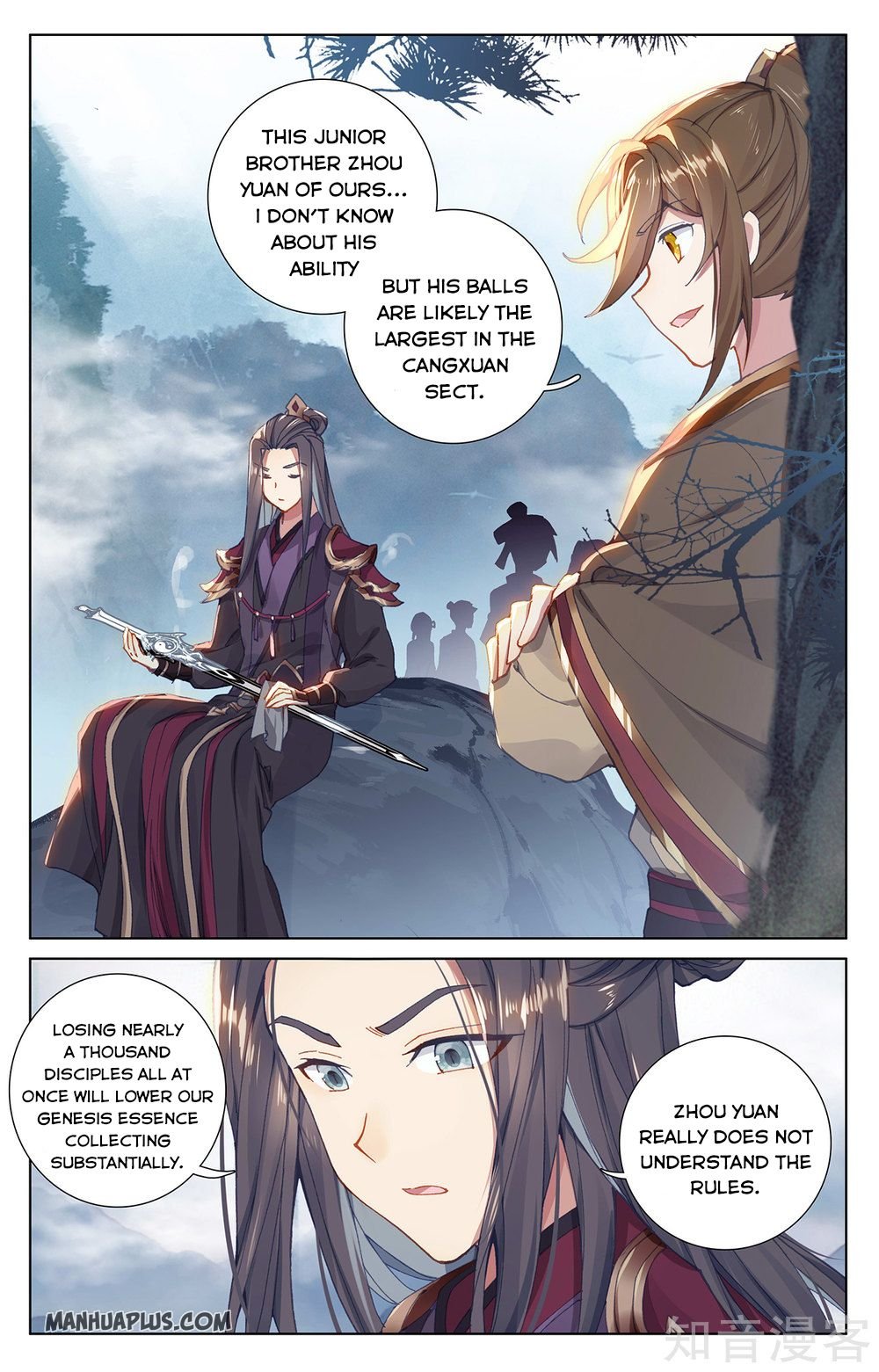 Read Yuan Zun chapter 266.5 image 1 on Lezhin