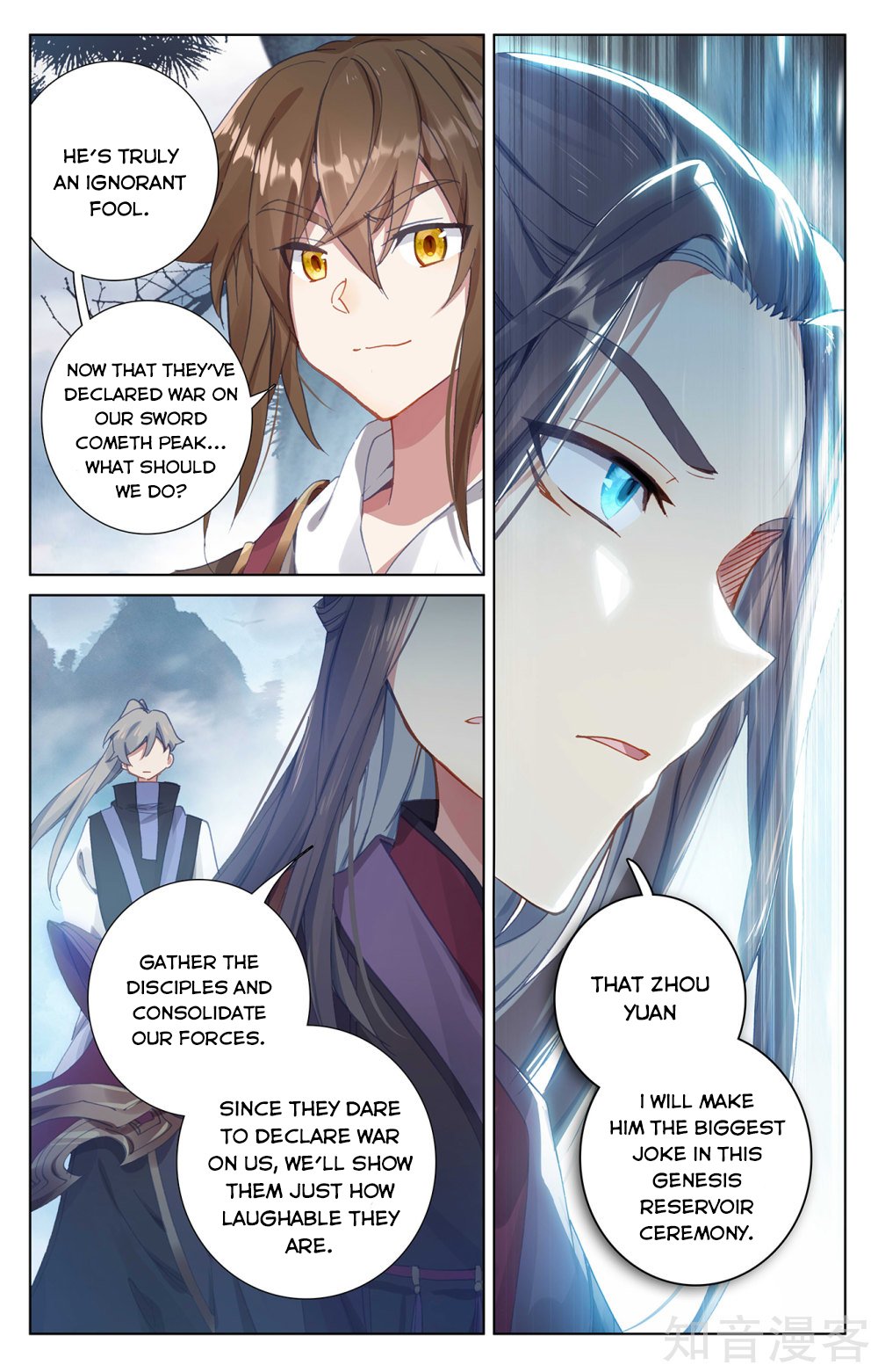 Read Yuan Zun chapter 266.5 image 2 on Lezhin