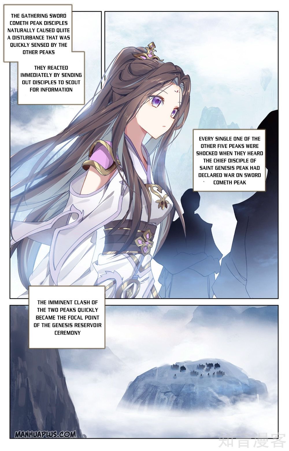 Read Yuan Zun chapter 266.5 image 3 on Lezhin