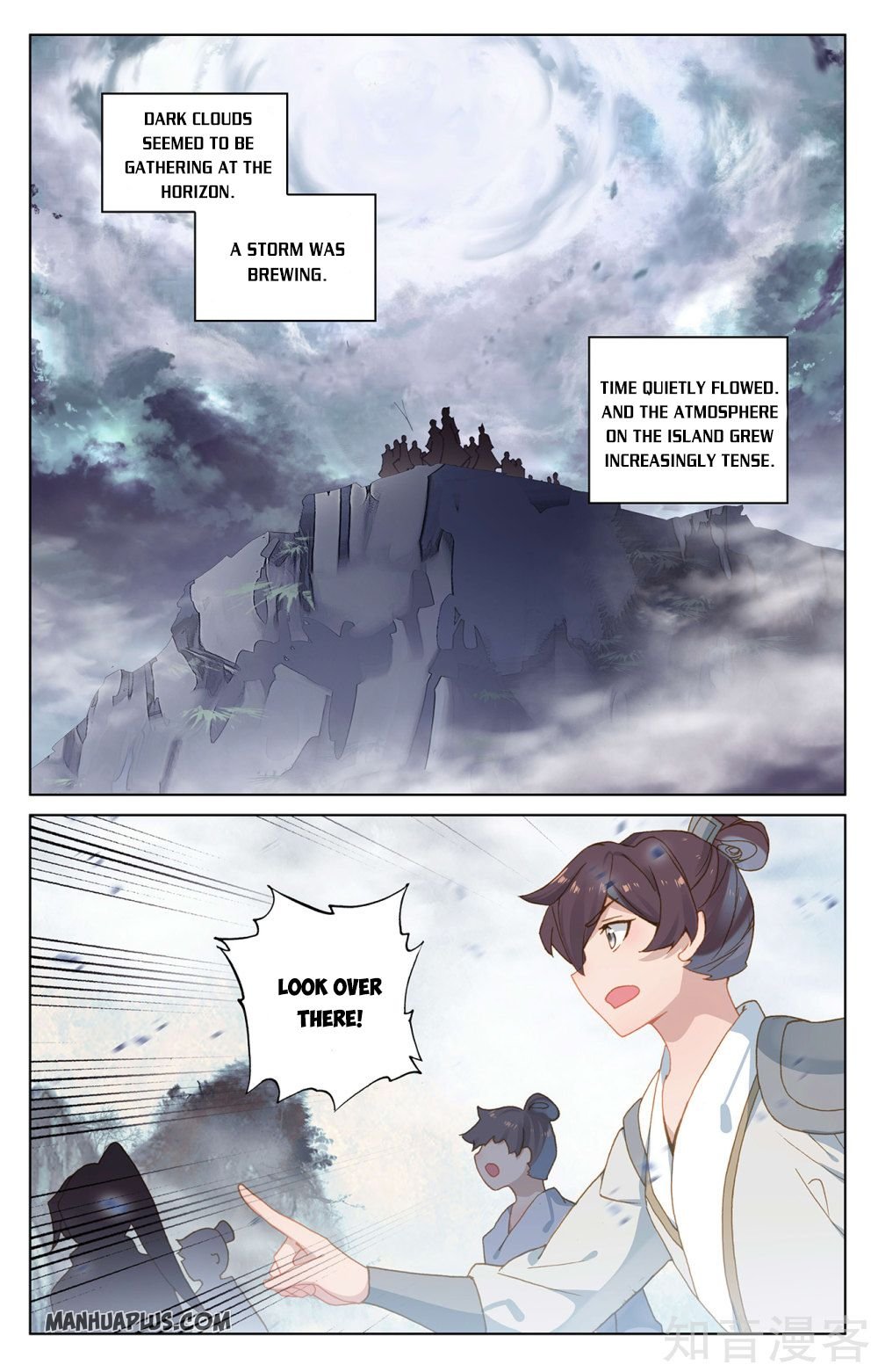 Read Yuan Zun chapter 266.5 image 6 on Lezhin