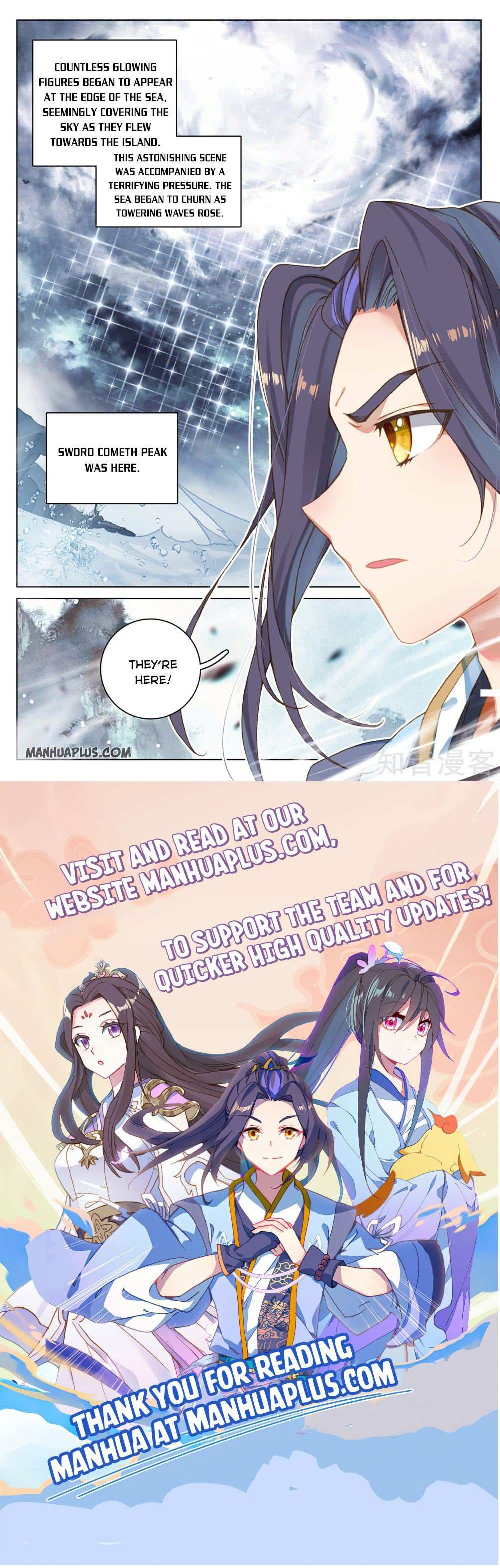 Read Yuan Zun chapter 266.5 image 7 on Lezhin
