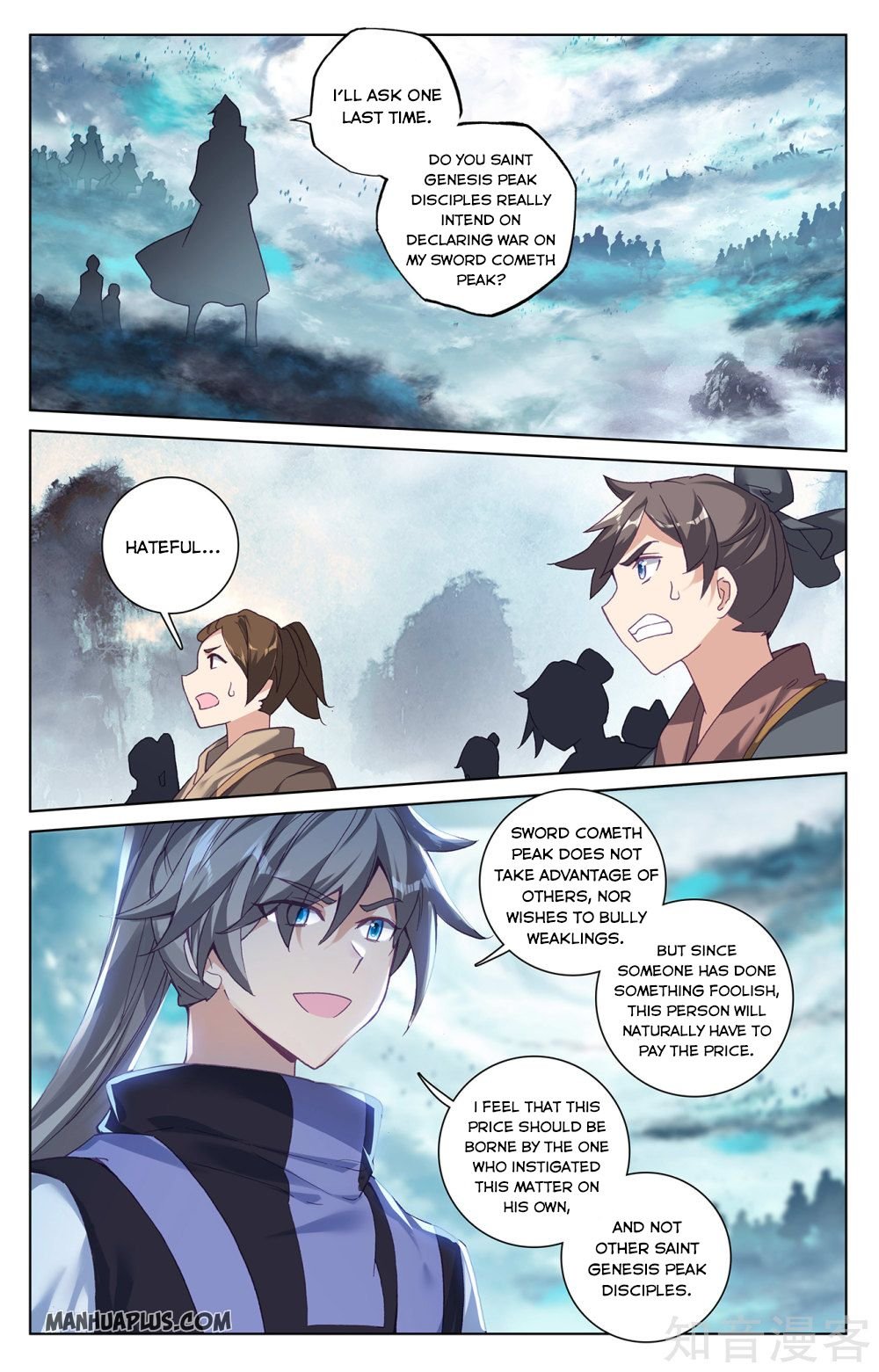 Read Yuan Zun chapter 267 image 1 on Lezhin
