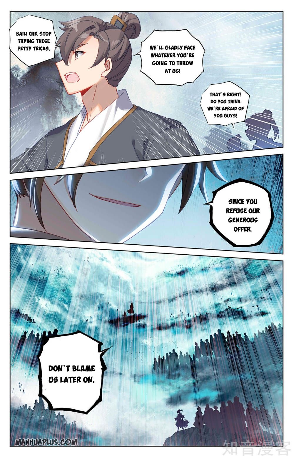 Read Yuan Zun chapter 267 image 2 on Lezhin