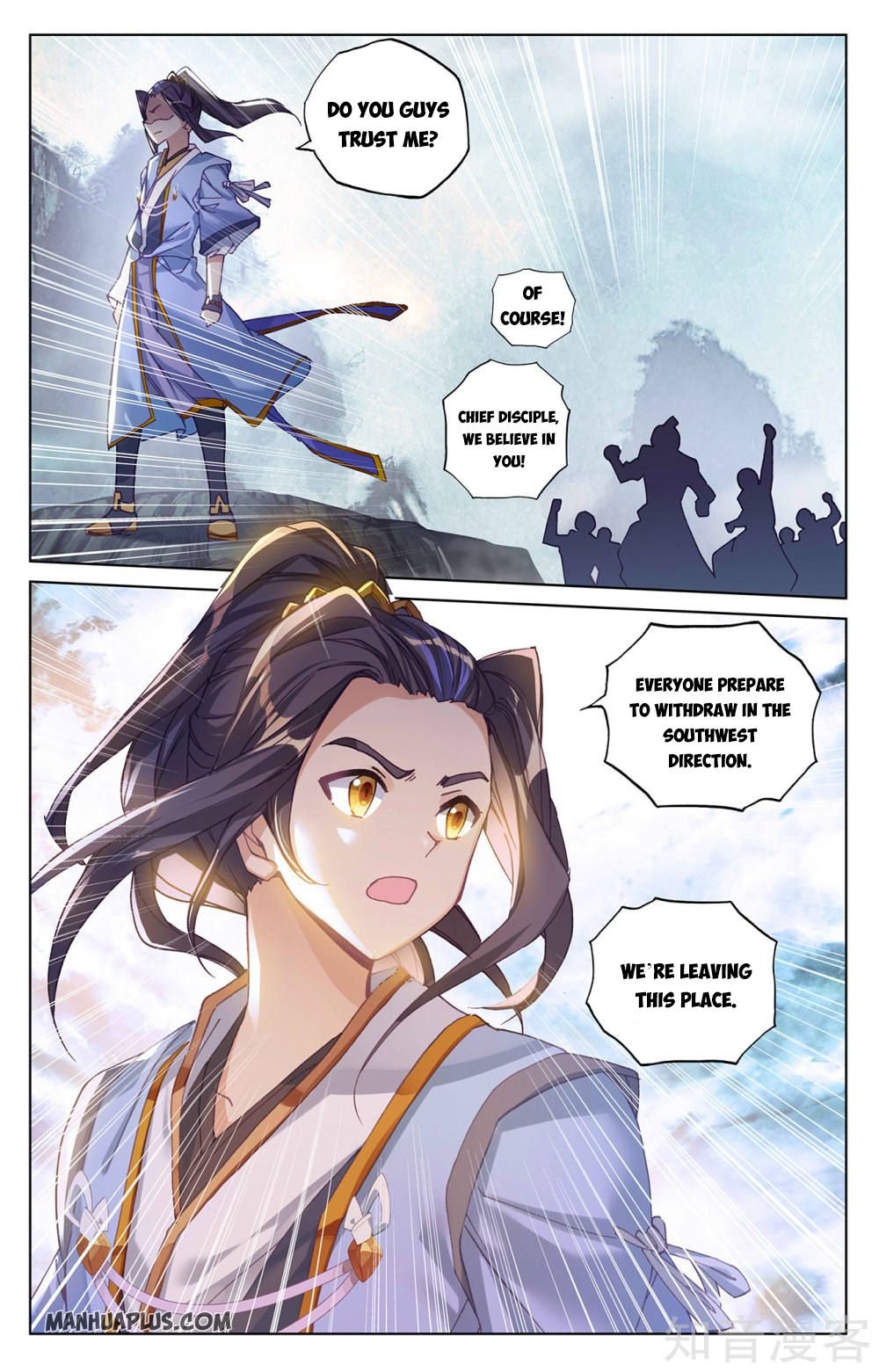 Read Yuan Zun chapter 267 image 3 on Lezhin