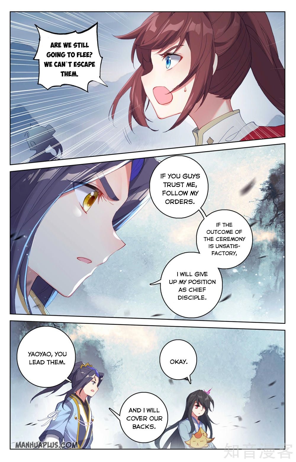 Read Yuan Zun chapter 267 image 4 on Lezhin