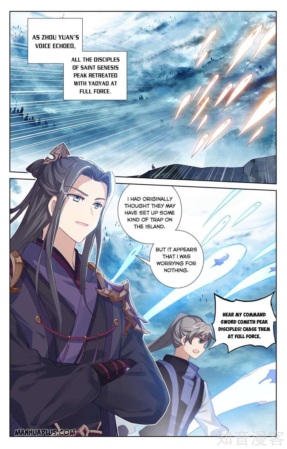 Read Yuan Zun chapter 267 image 5 on Lezhin