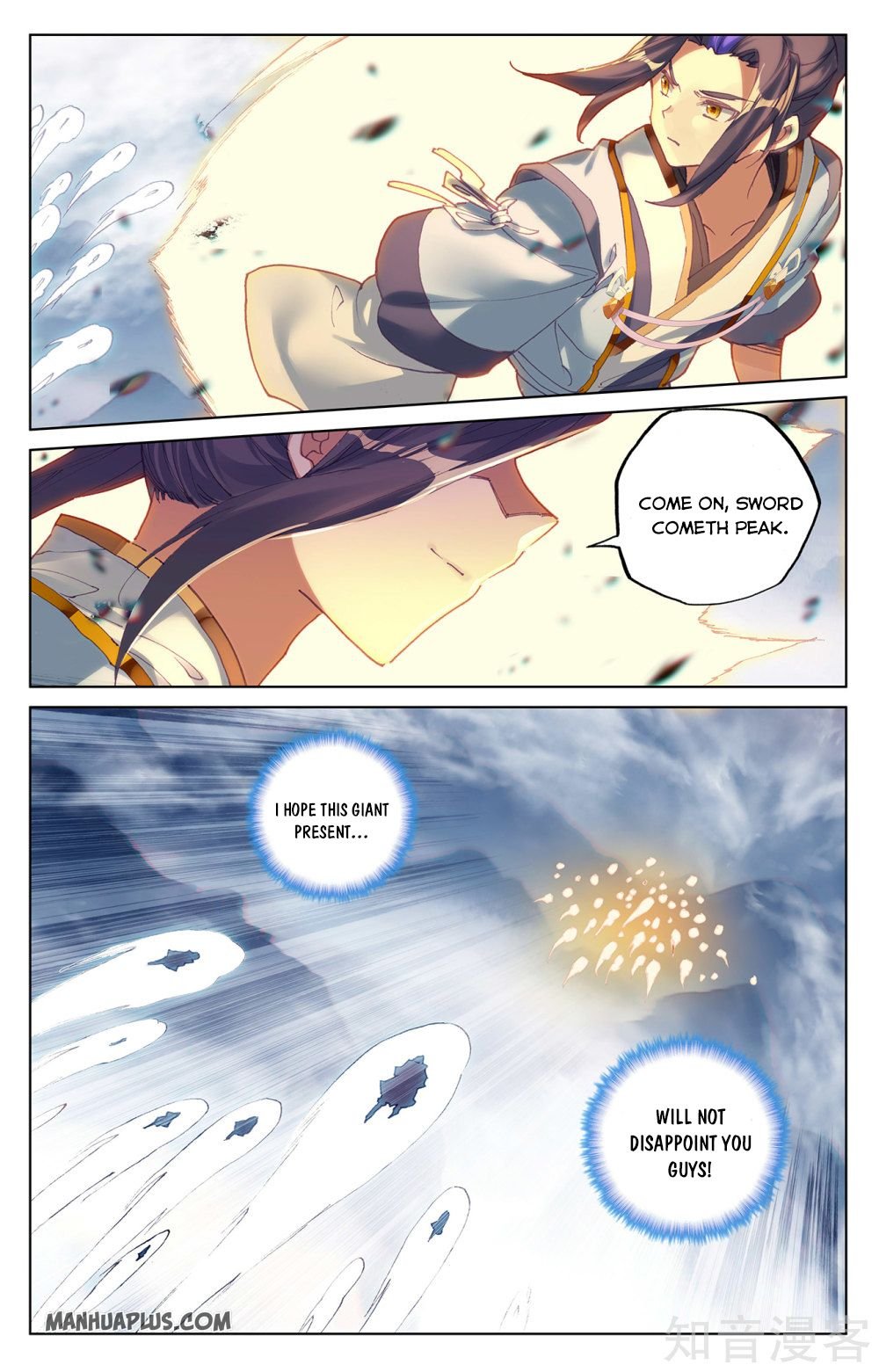 Read Yuan Zun chapter 267 image 6 on Lezhin