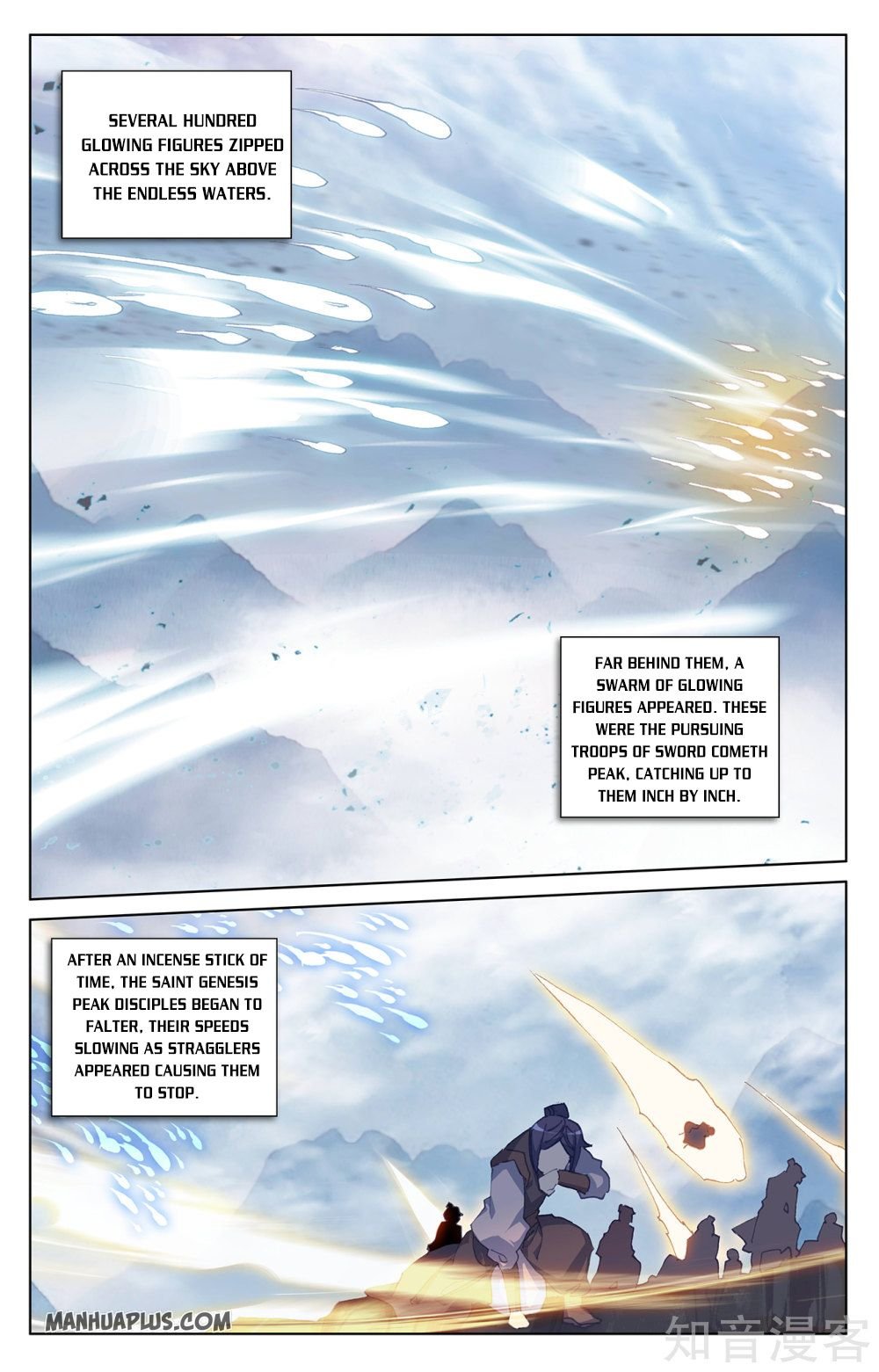 Read Yuan Zun chapter 267 image 7 on Lezhin