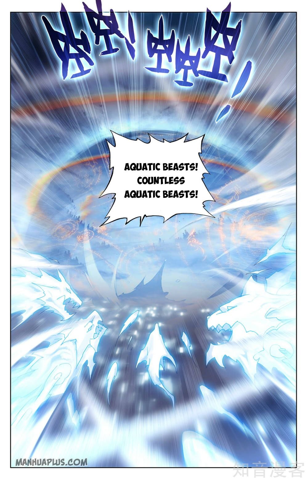 Read Yuan Zun chapter 268.5 image 3 on Lezhin