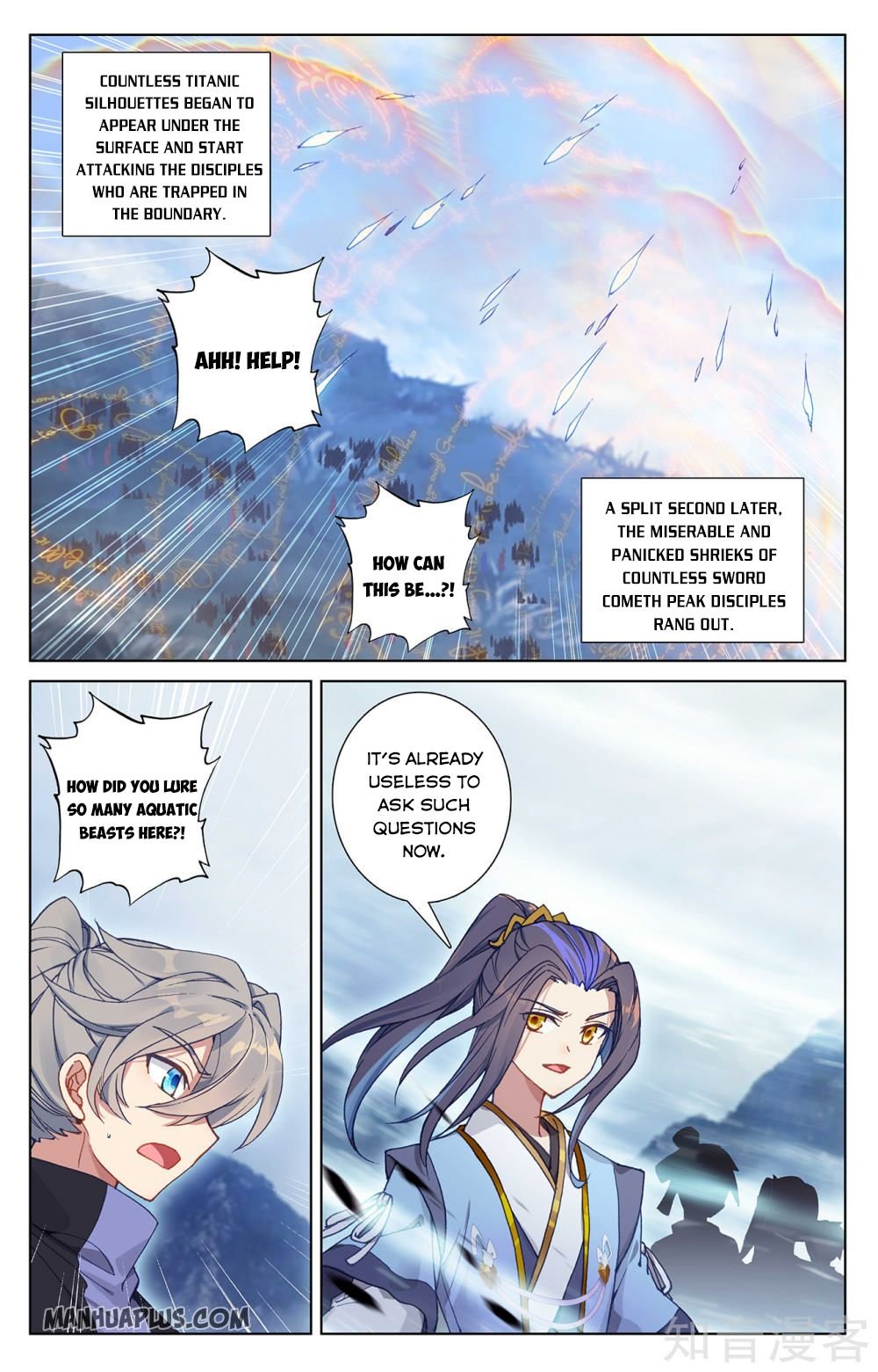 Read Yuan Zun chapter 268.5 image 4 on Lezhin
