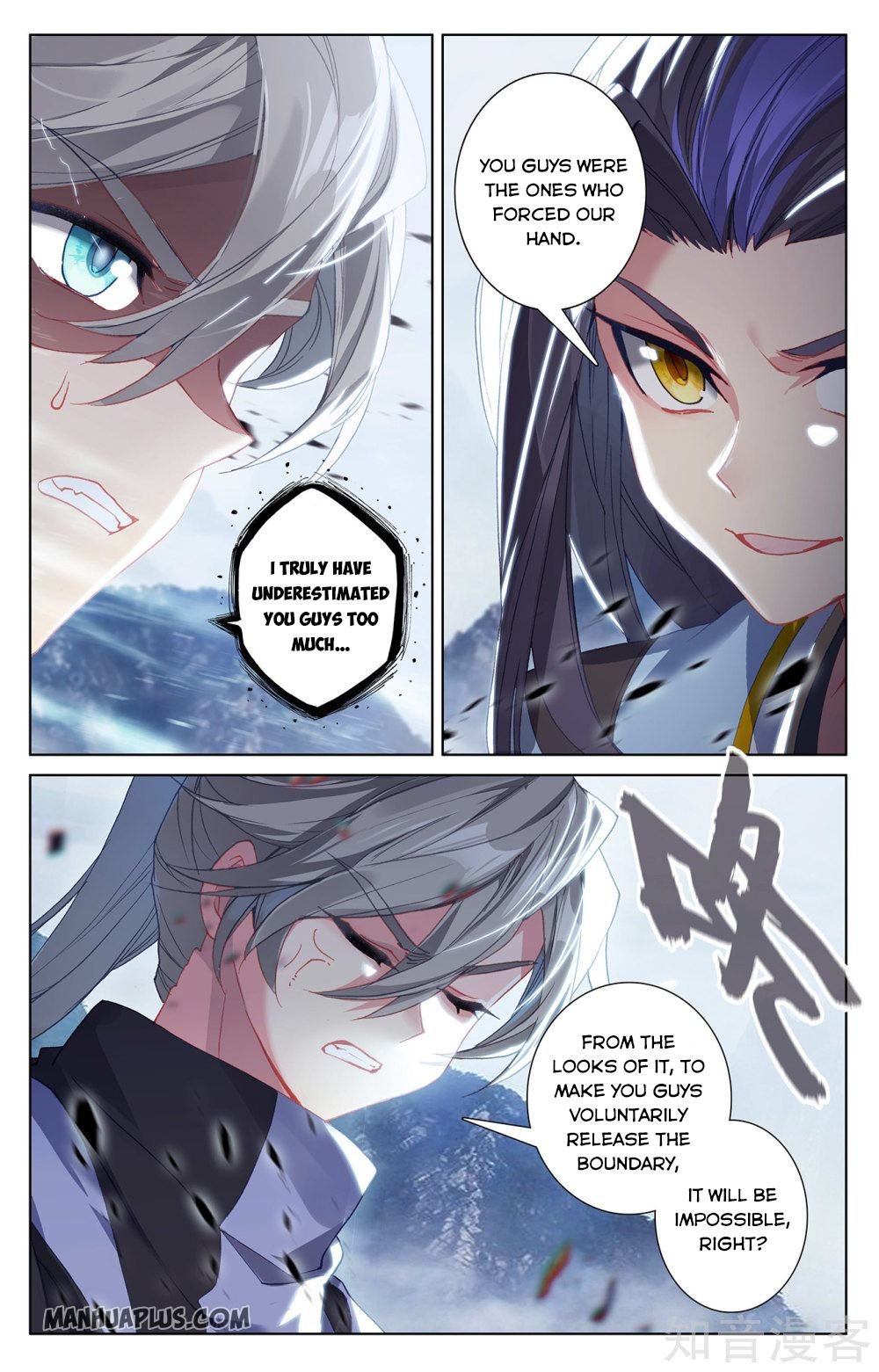 Read Yuan Zun chapter 268.5 image 5 on Lezhin
