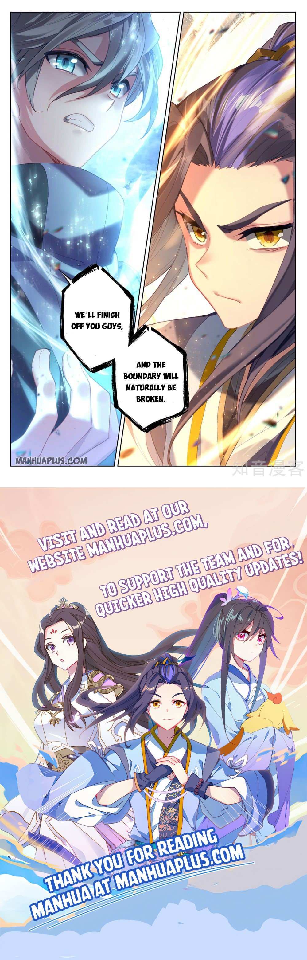 Read Yuan Zun chapter 268.5 image 7 on Lezhin