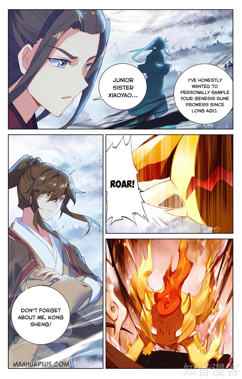 Read Yuan Zun chapter 269 image 2 on Lezhin