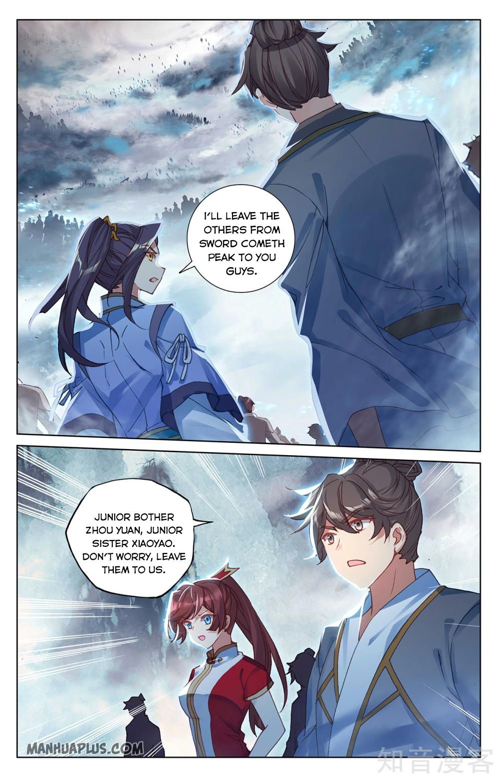 Read Yuan Zun chapter 269 image 4 on Lezhin