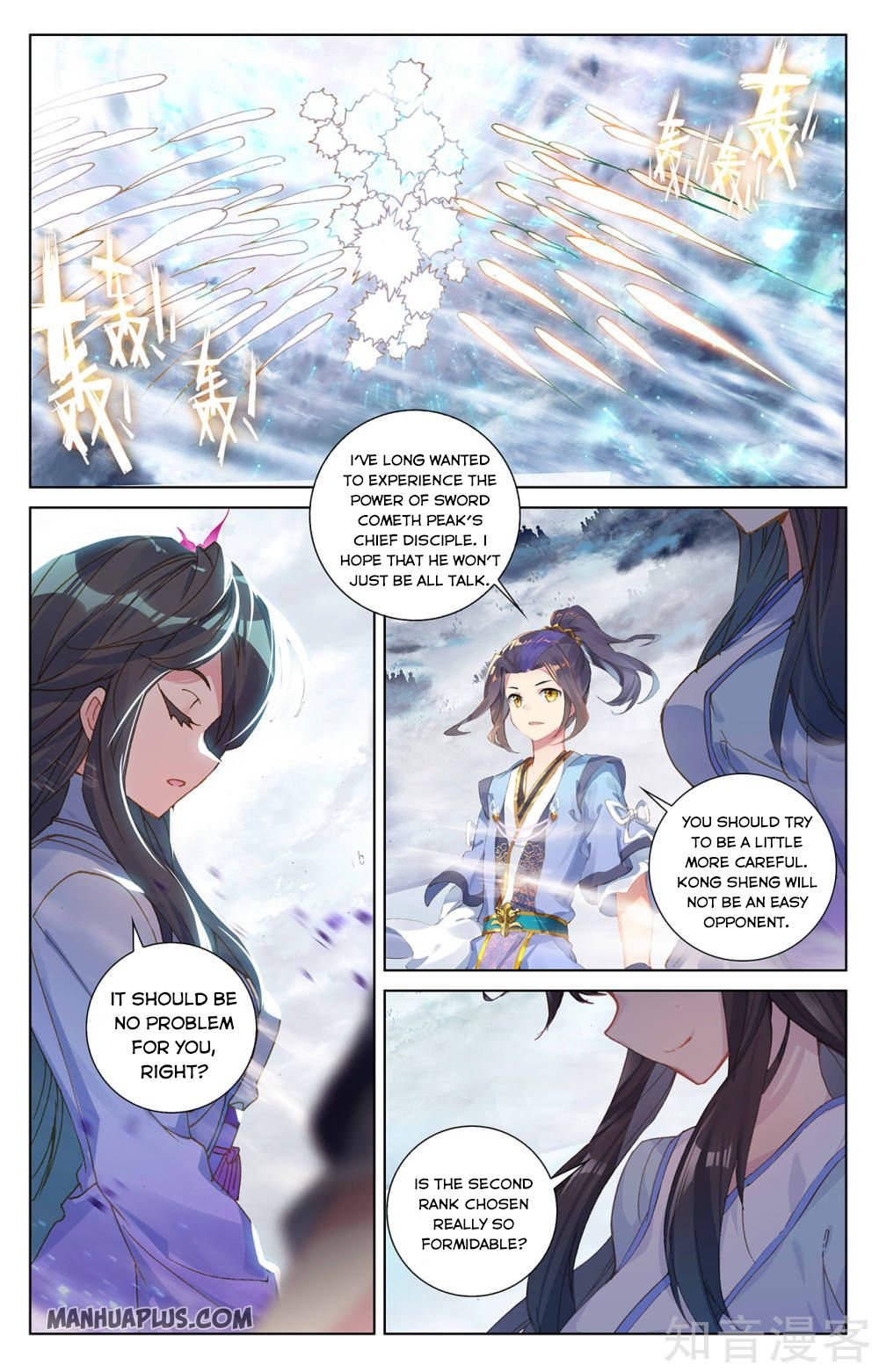 Read Yuan Zun chapter 269 image 6 on Lezhin