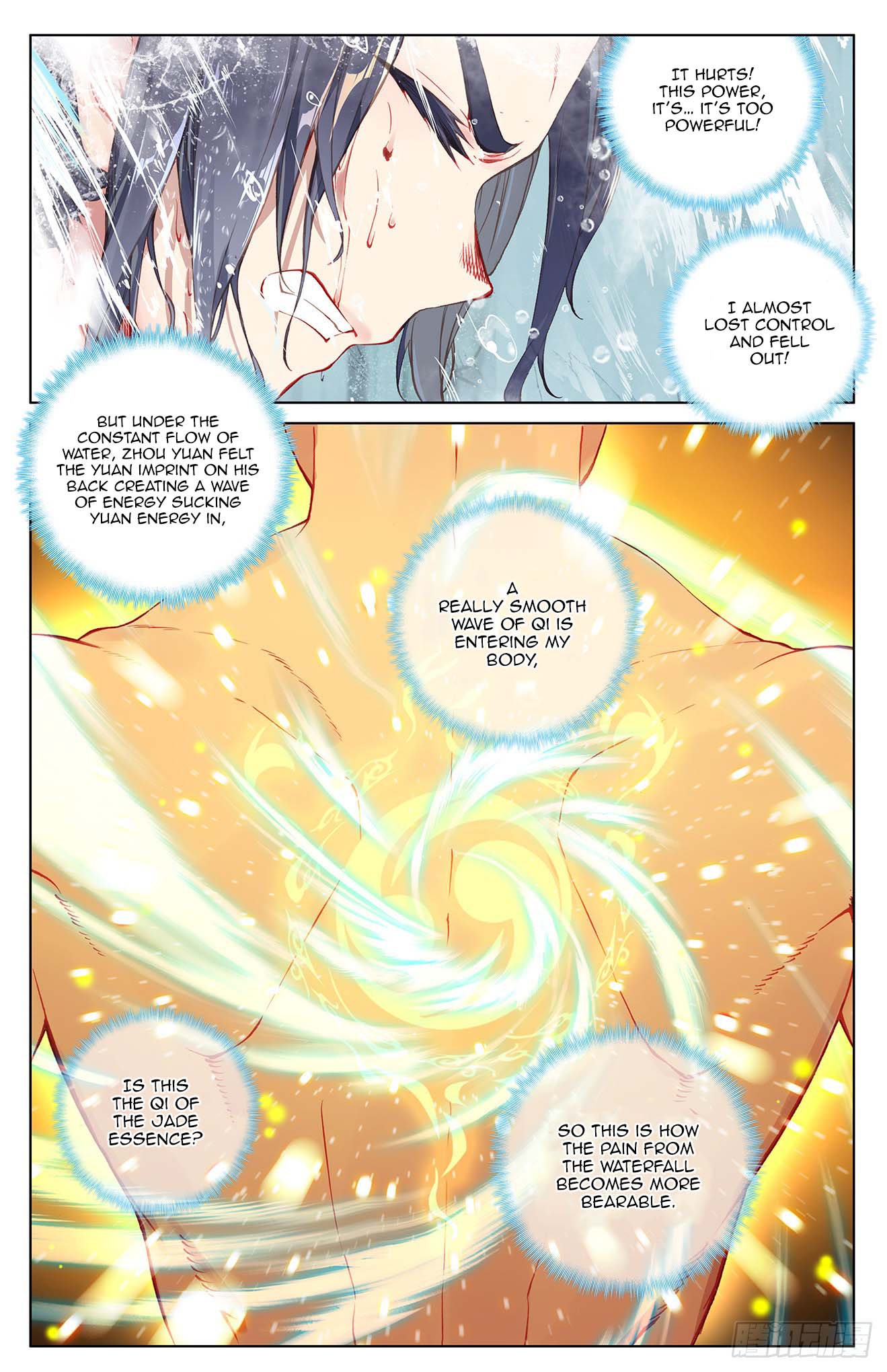 Read Yuan Zun chapter 27.5 image 4 on Lezhin