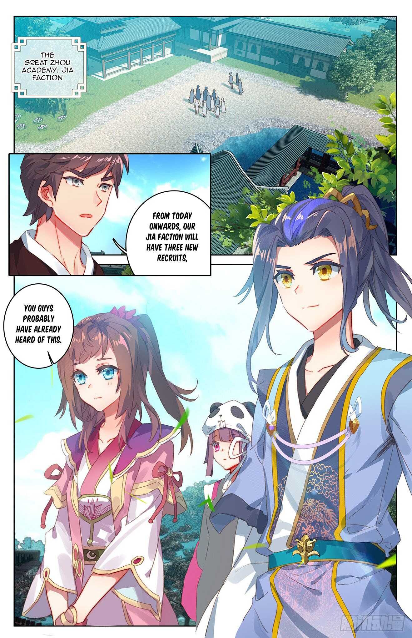 Read Yuan Zun chapter 27 image 1 on Lezhin