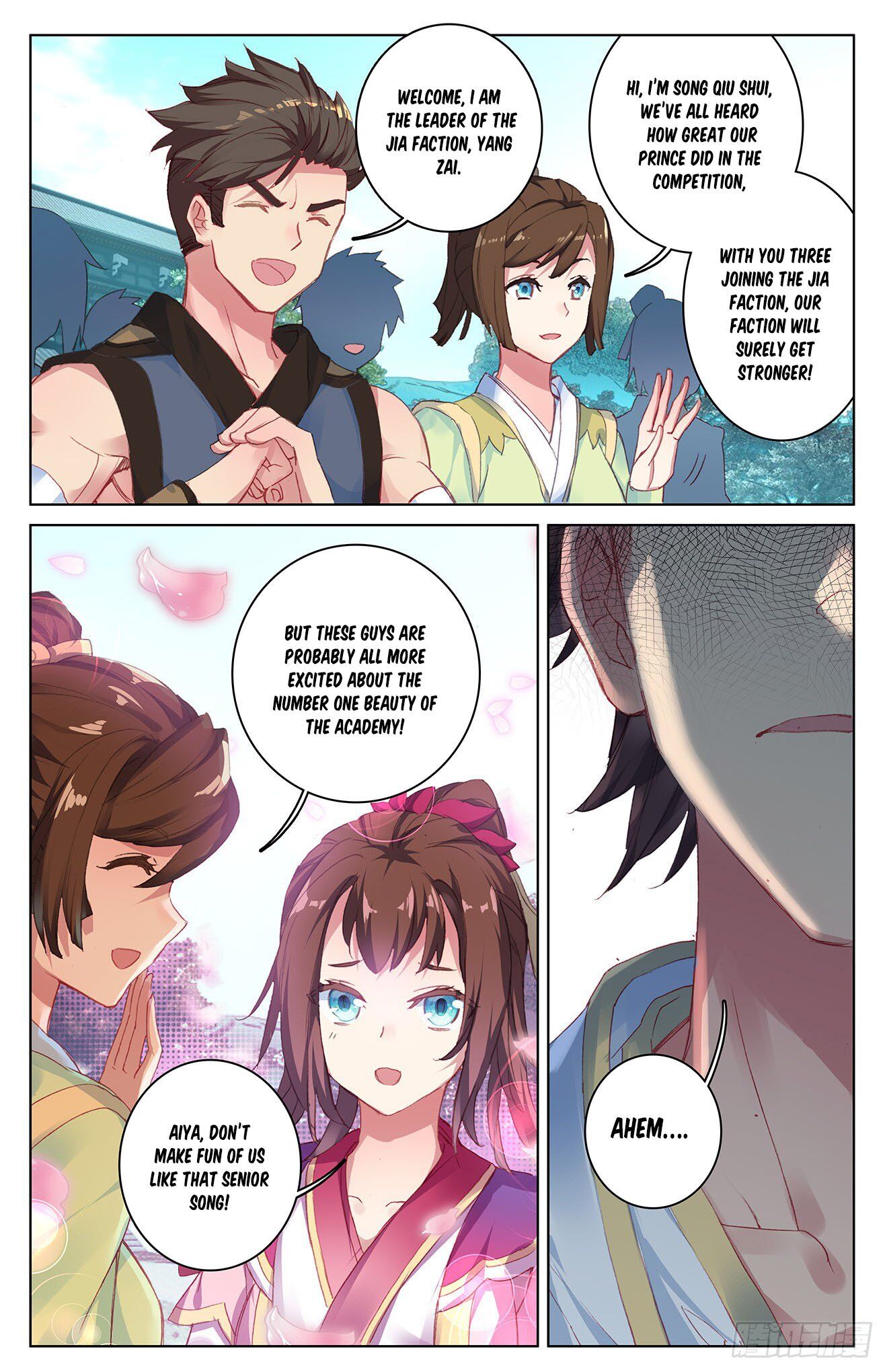 Read Yuan Zun chapter 27 image 2 on Lezhin