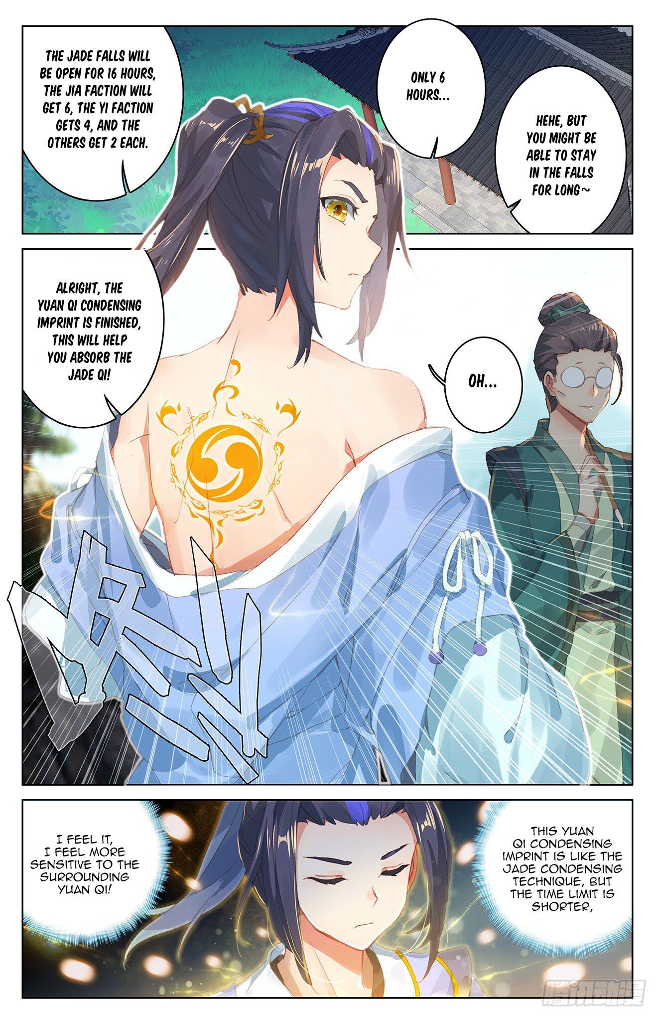 Read Yuan Zun chapter 27 image 5 on Lezhin