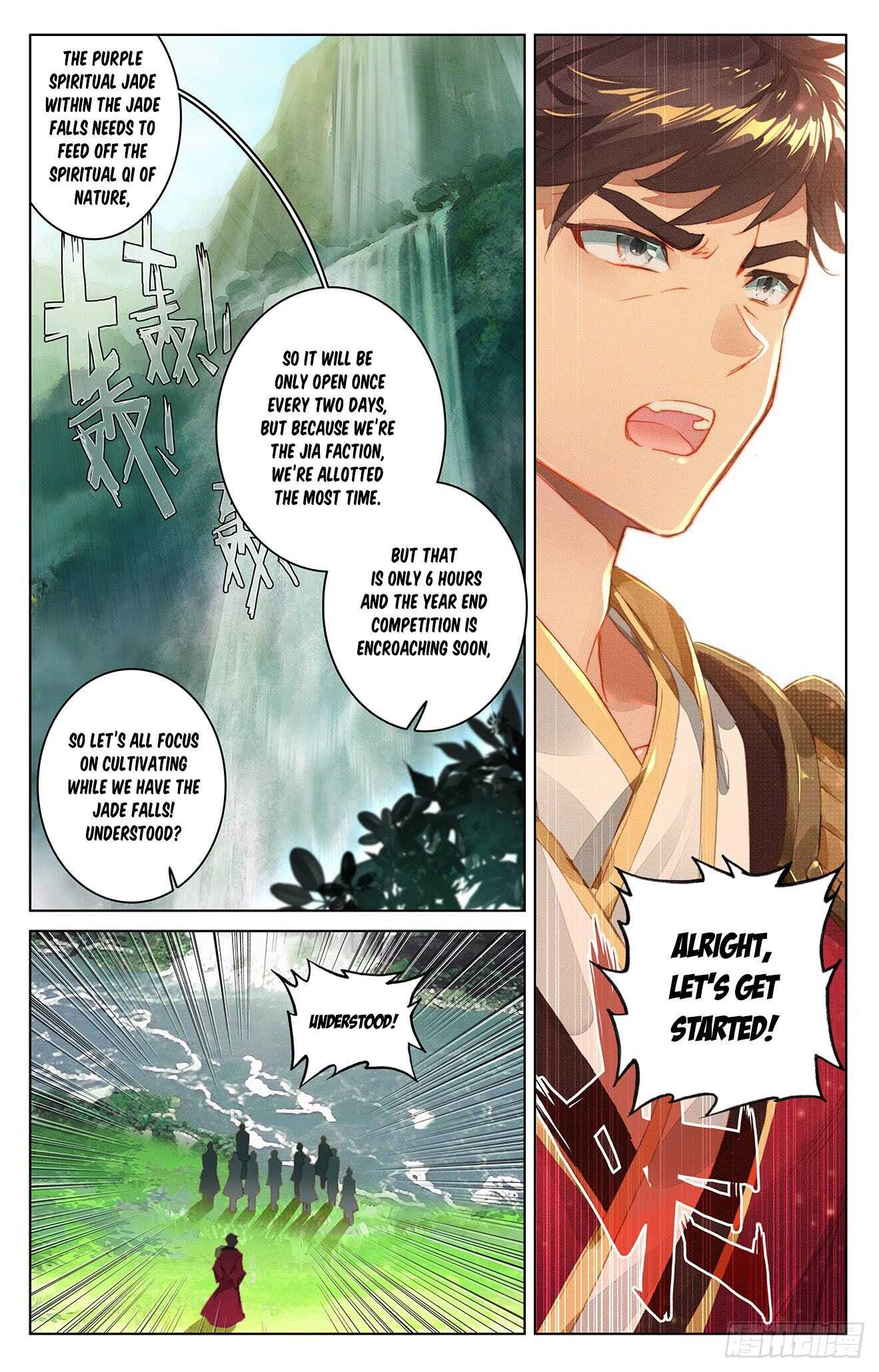 Read Yuan Zun chapter 27 image 7 on Lezhin