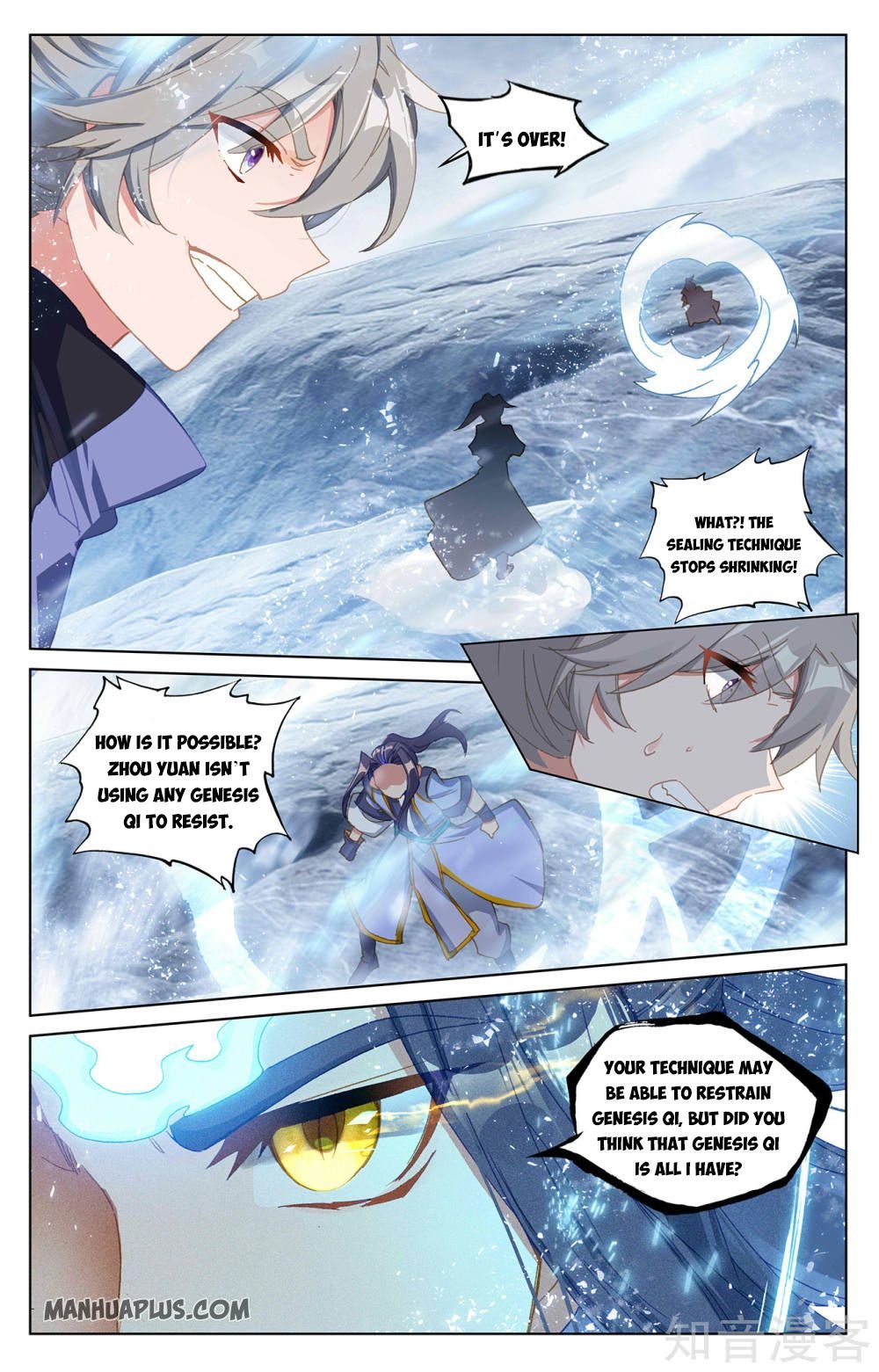 Read Yuan Zun chapter 270.5 image 1 on Lezhin