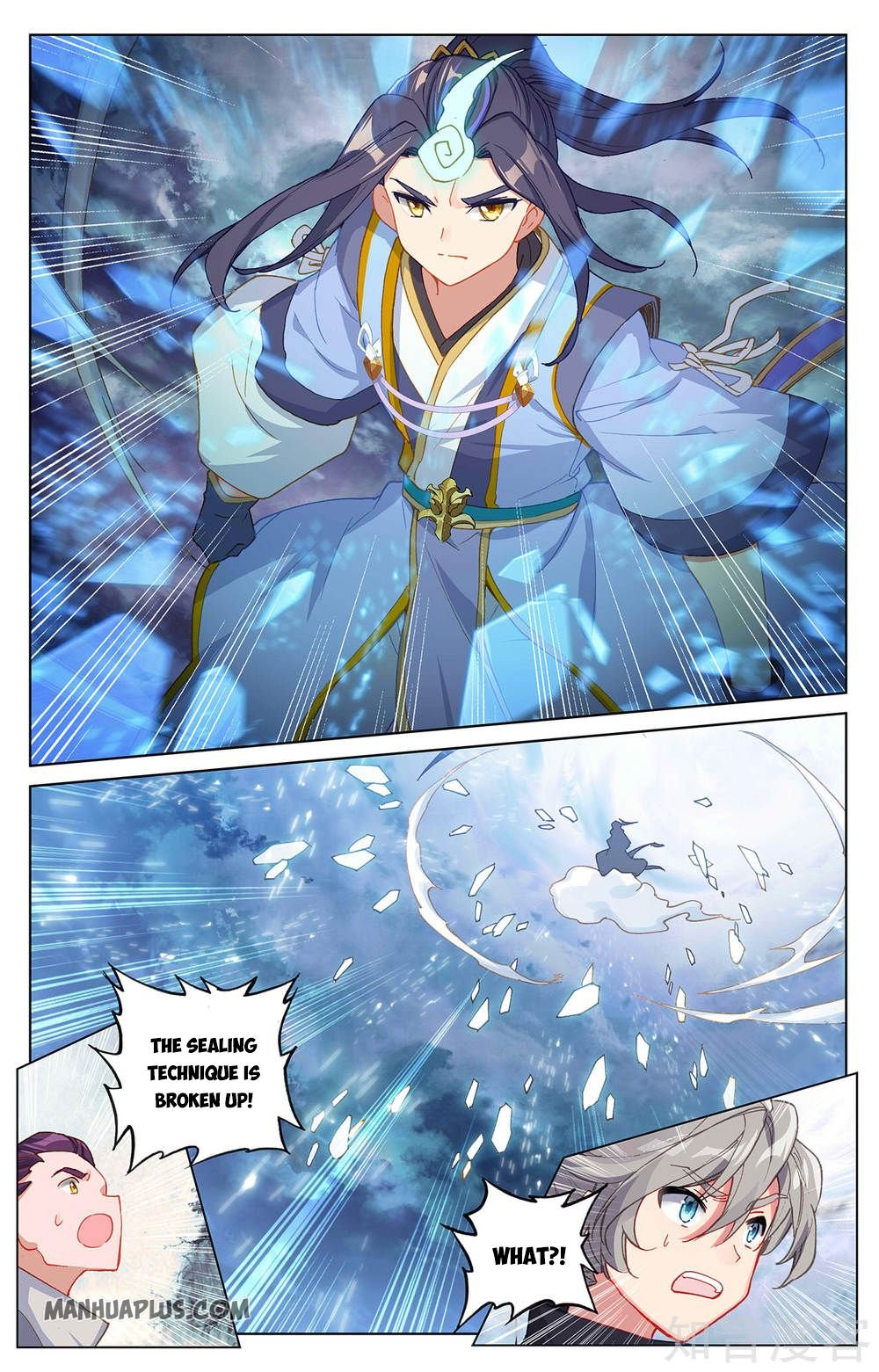 Read Yuan Zun chapter 270.5 image 2 on Lezhin