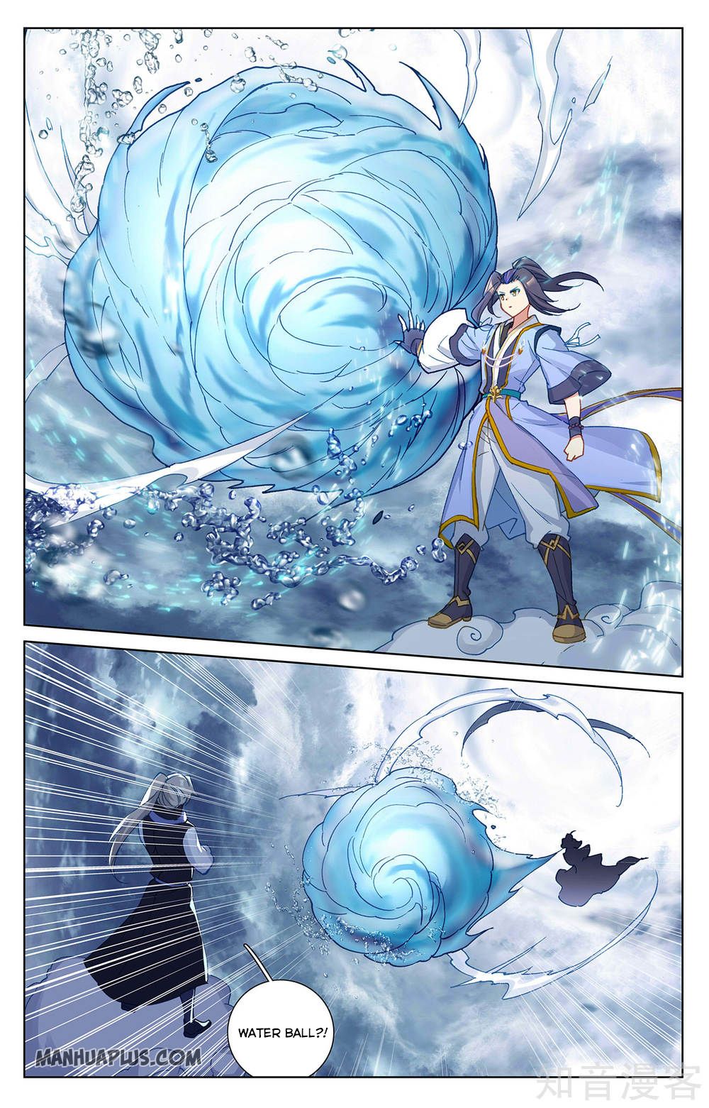 Read Yuan Zun chapter 270.5 image 3 on Lezhin