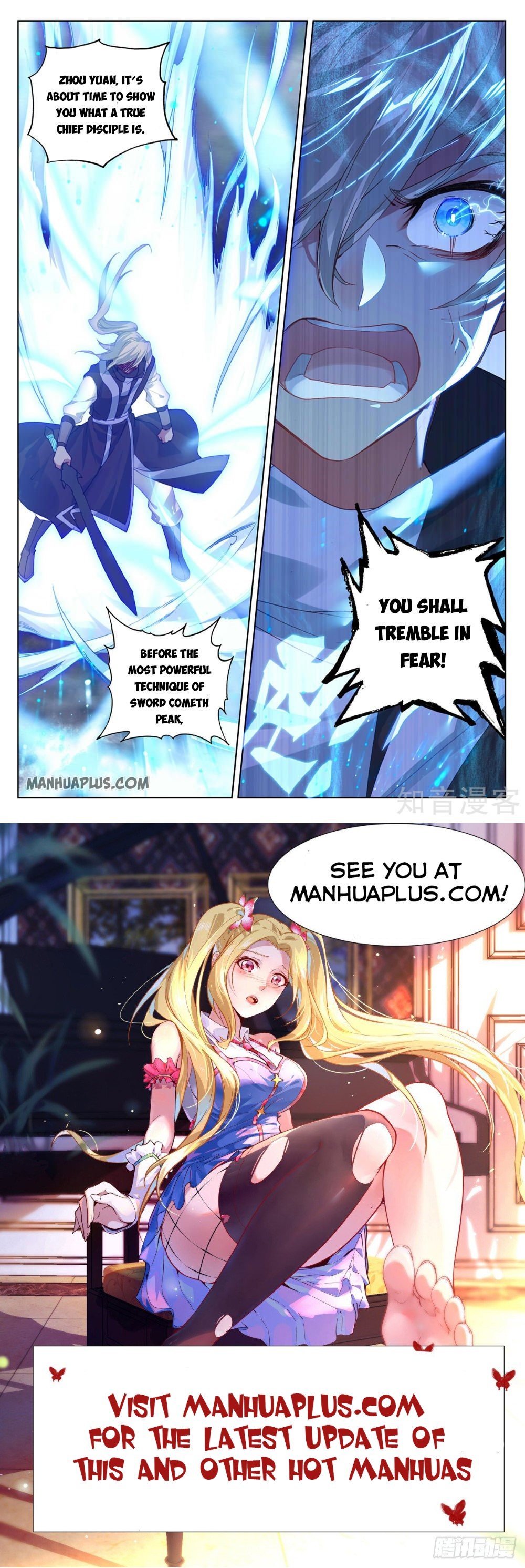 Read Yuan Zun chapter 270.5 image 7 on Lezhin