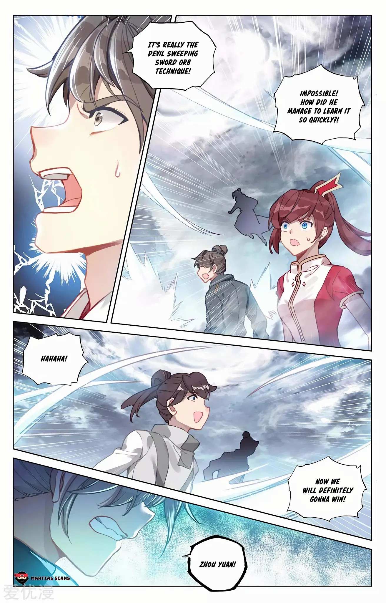 Read Yuan Zun chapter 271.5 image 1 on Lezhin