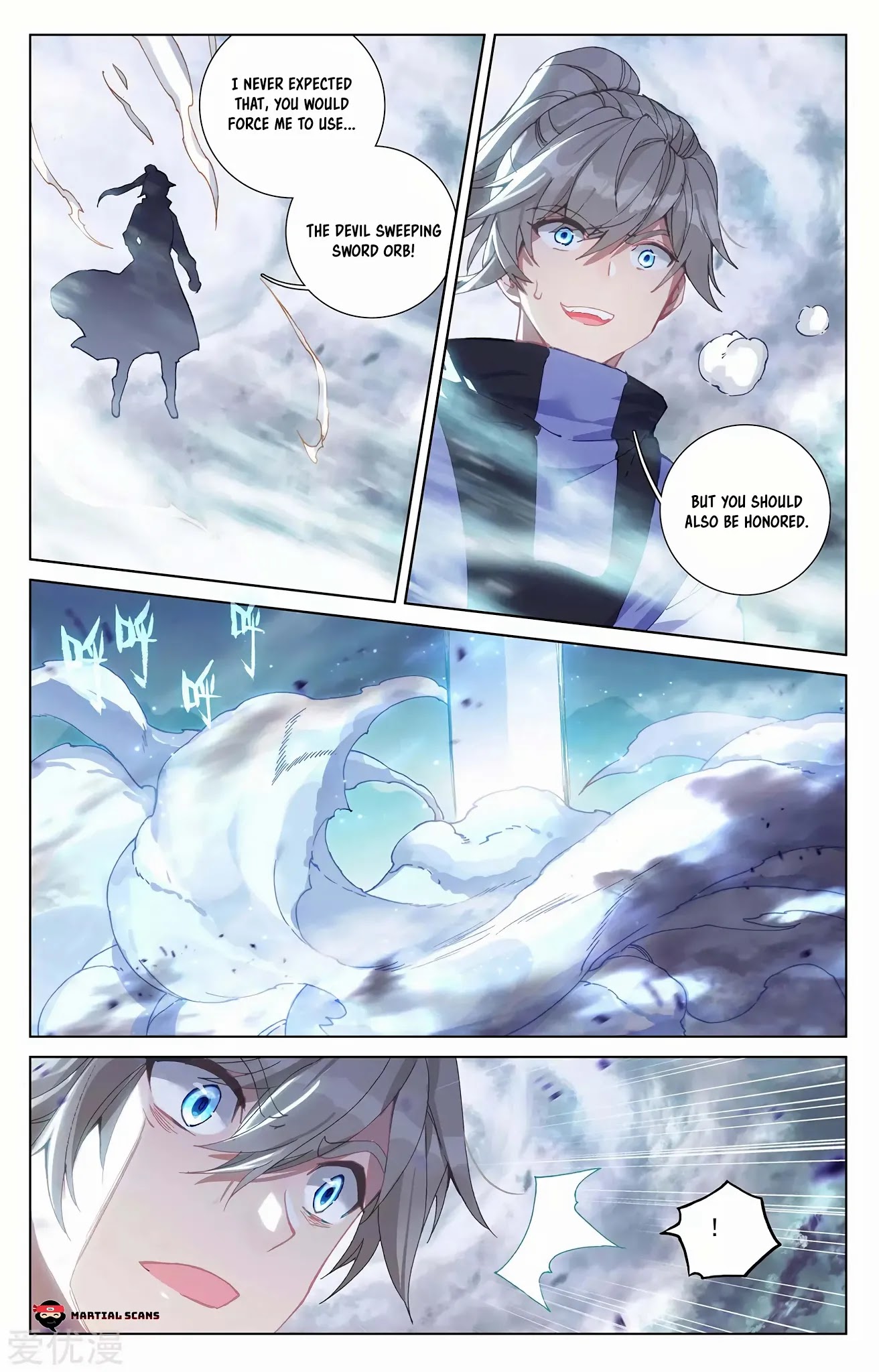 Read Yuan Zun chapter 271.5 image 4 on Lezhin