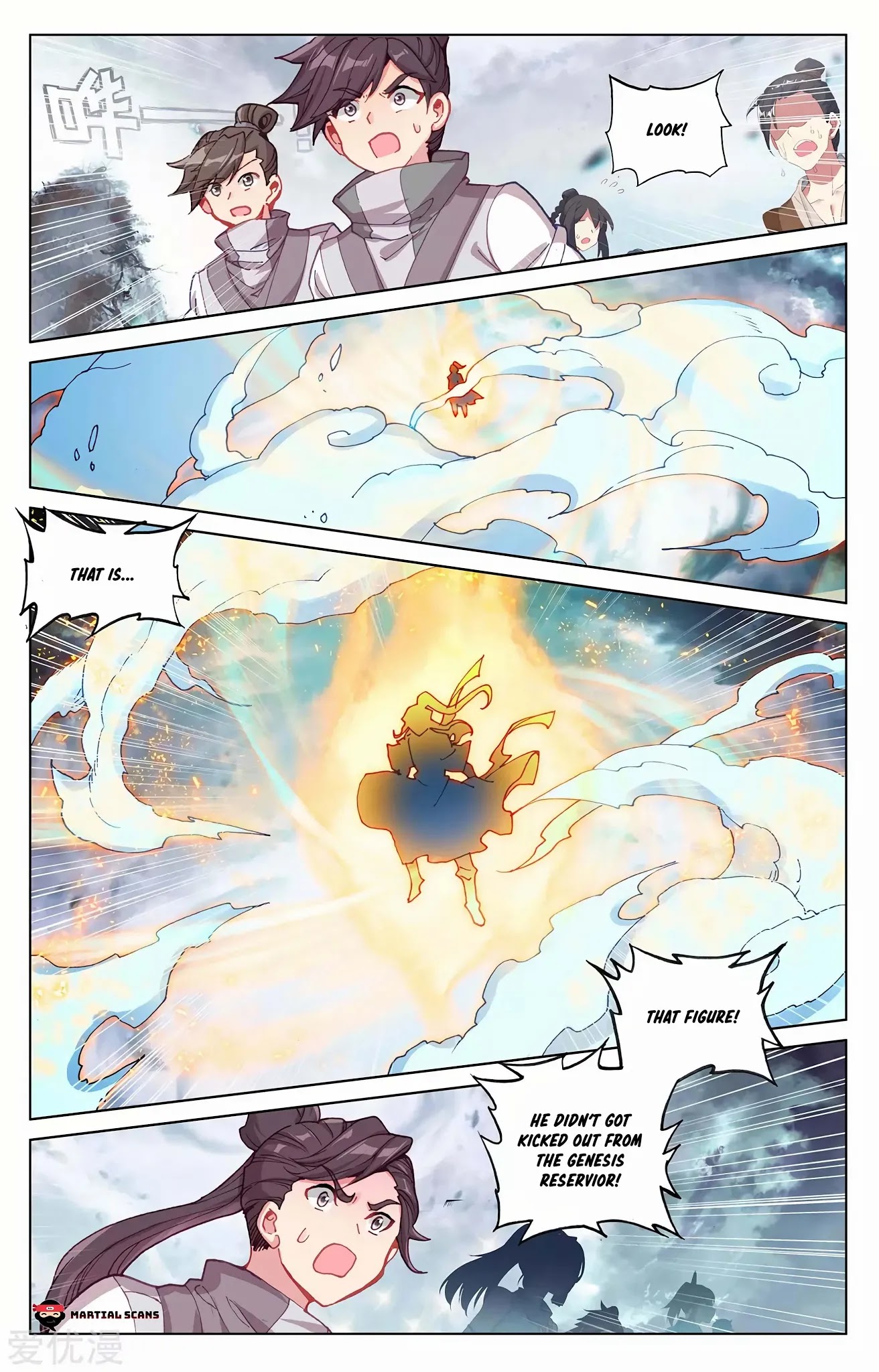 Read Yuan Zun chapter 271.5 image 5 on Lezhin