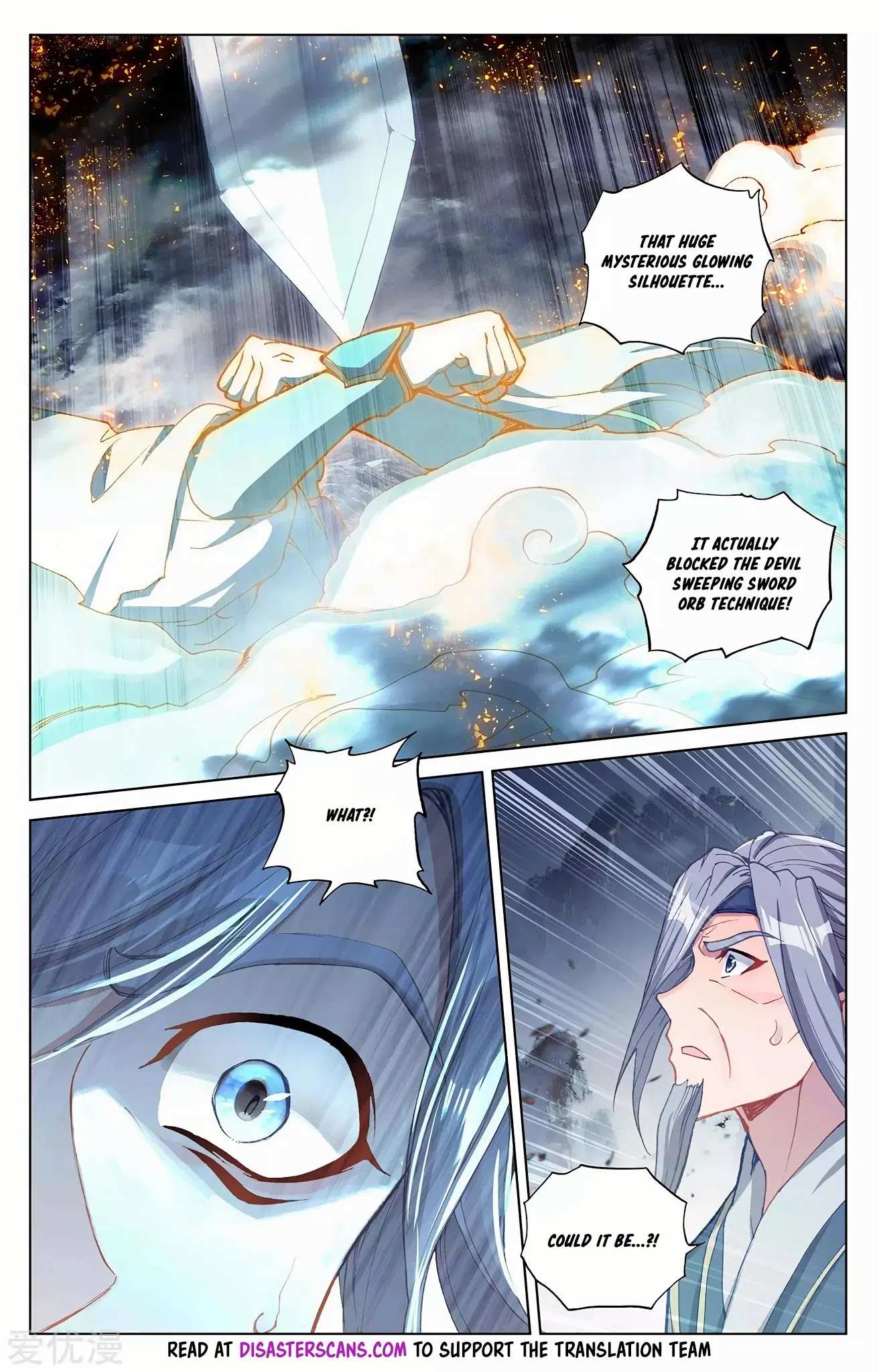 Read Yuan Zun chapter 271.5 image 6 on Lezhin