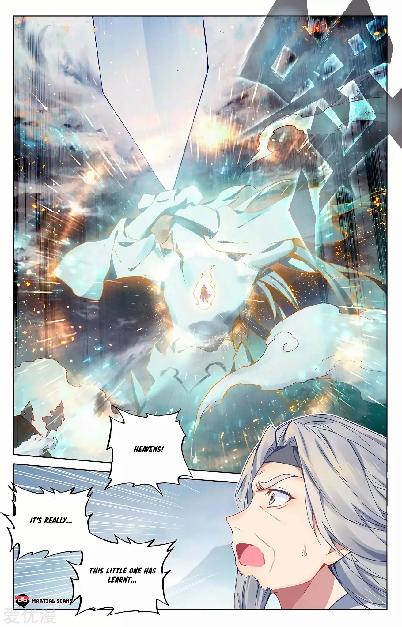 Read Yuan Zun chapter 271.5 image 7 on Lezhin